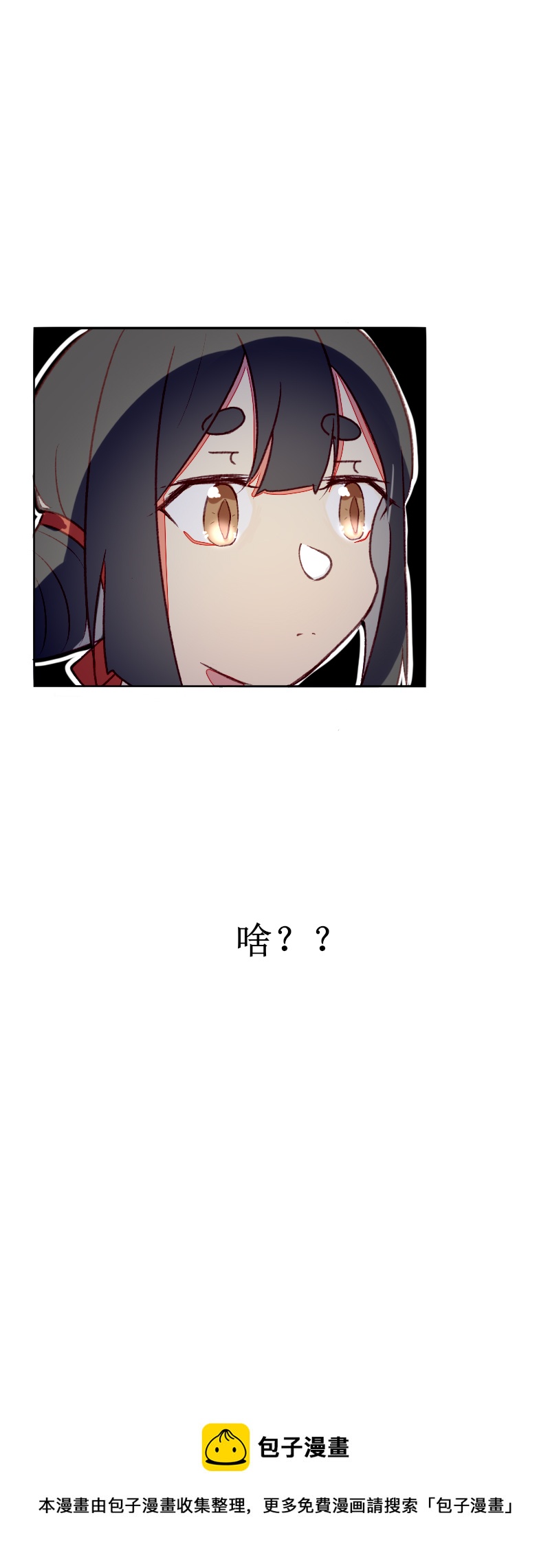 第三话 误会-第4话