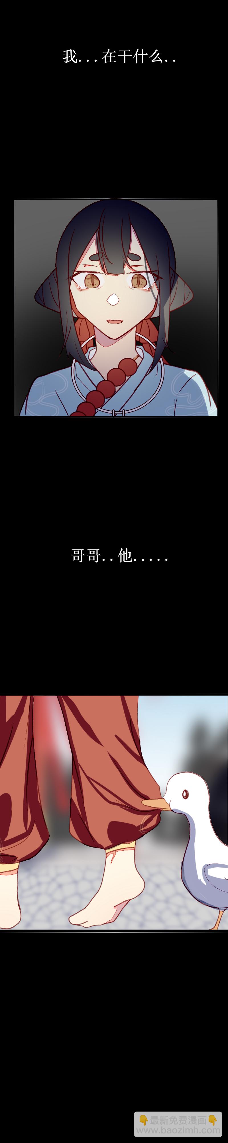 第三话 误会-第4话