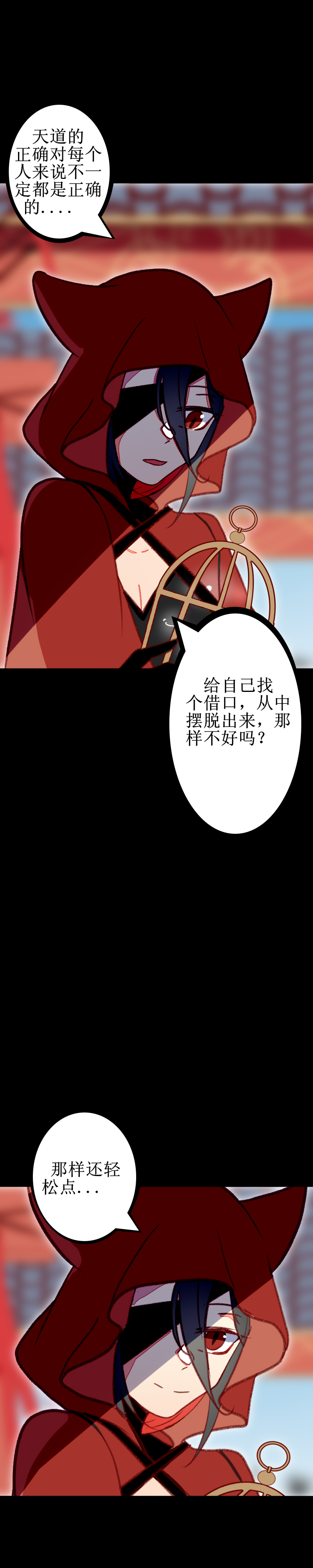 第五话 不可-第6话