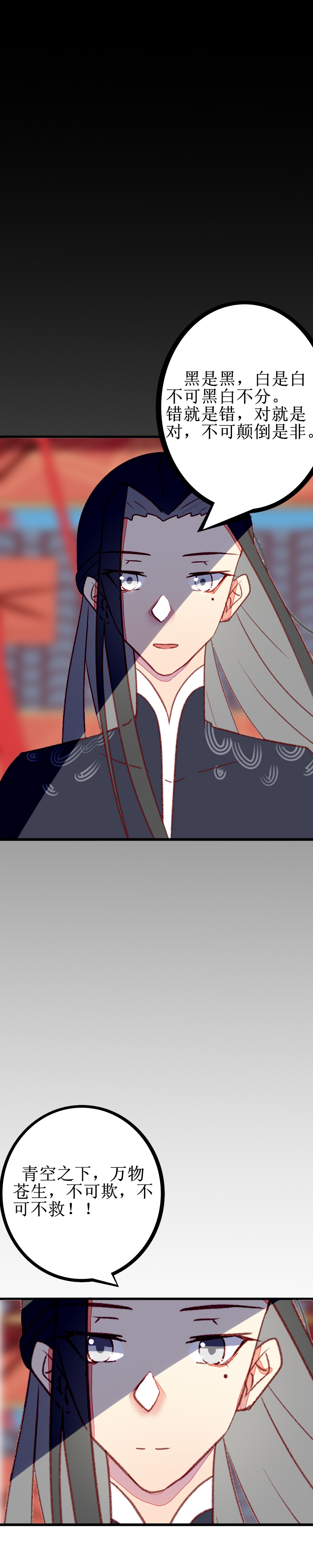 第五话 不可-第6话