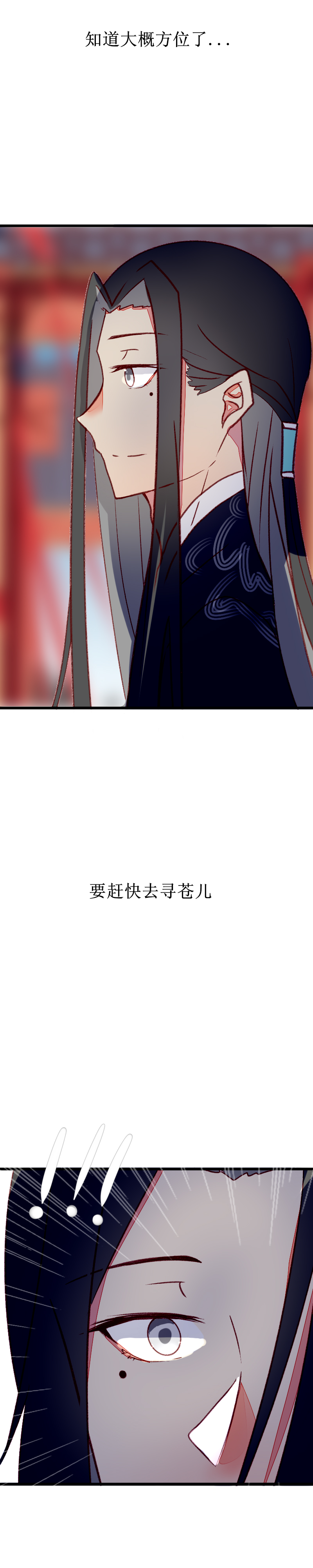 第五话 不可-第6话