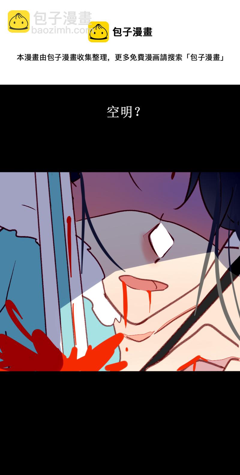 第五话 不可-第6话