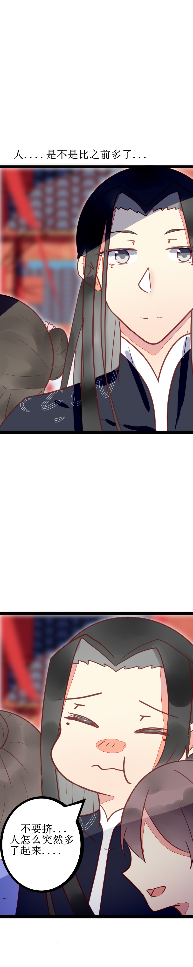 第七话 师父？在-第8话