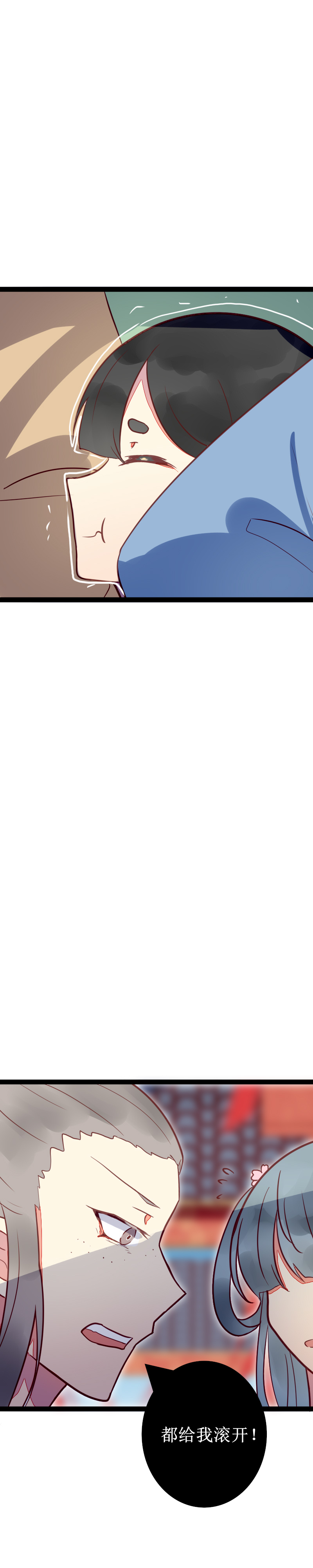 第七话 师父？在-第8话