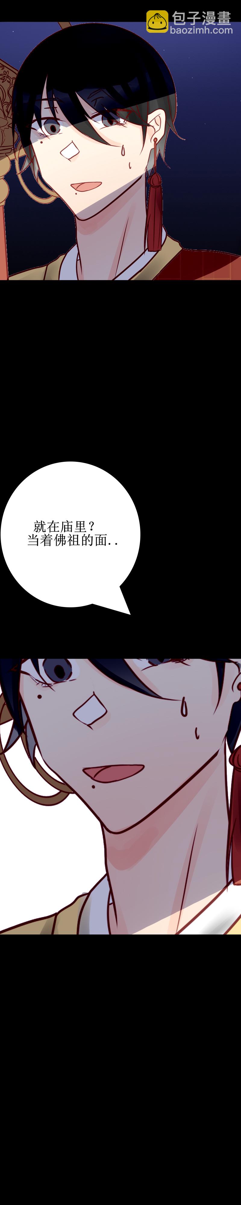 第九话 鬼族-第10话