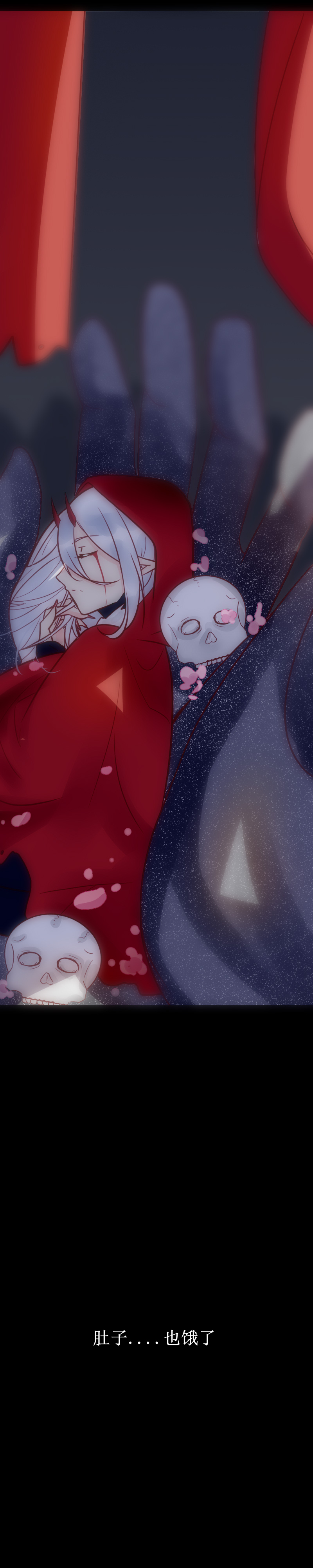 第九话 鬼族-第10话