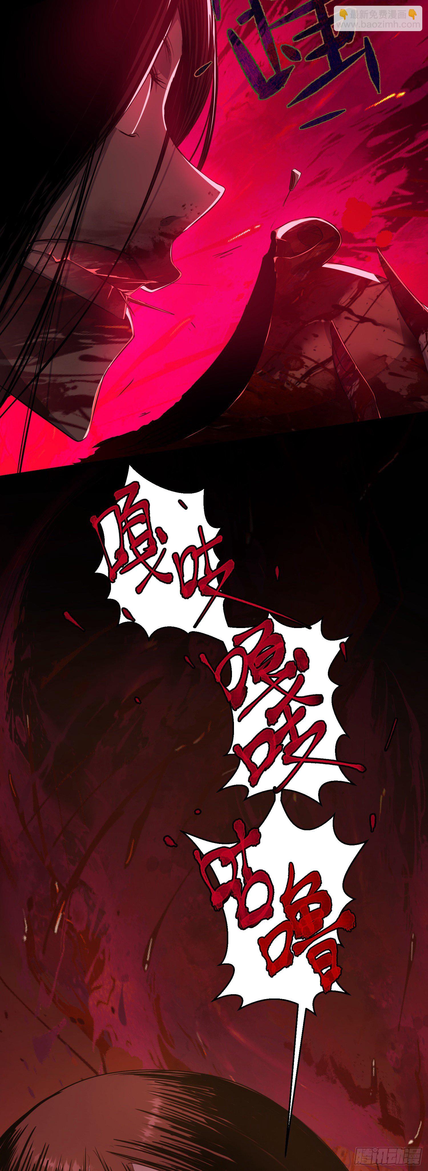 试炼！蛊林惊【第一回】-第2话