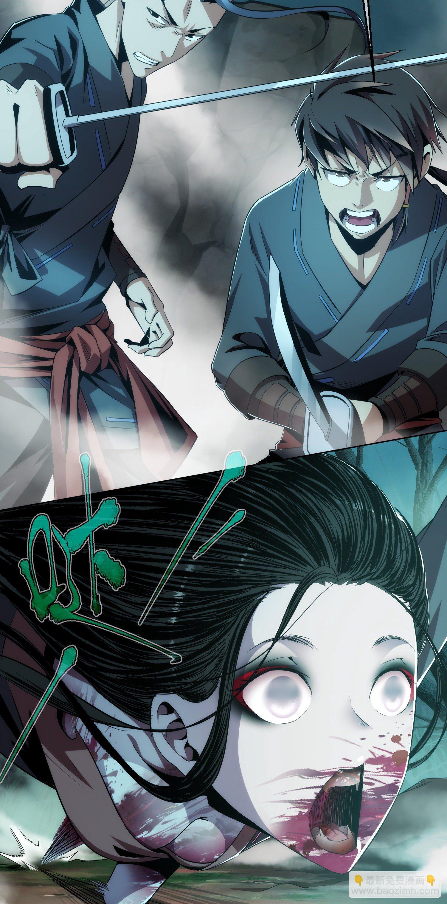 试炼！蛊林惊【第一回】-第2话