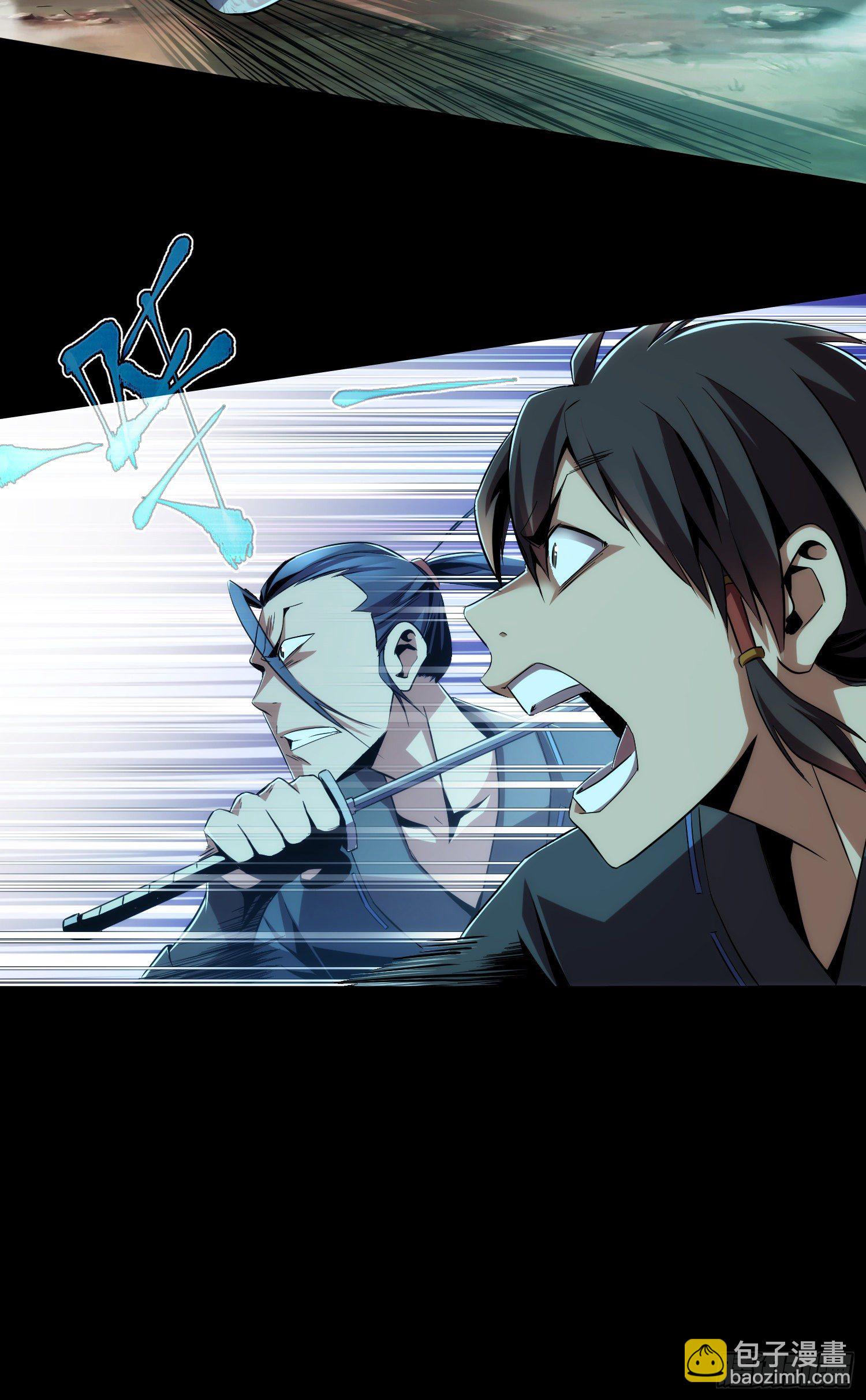 试炼！蛊林惊【第一回】-第2话