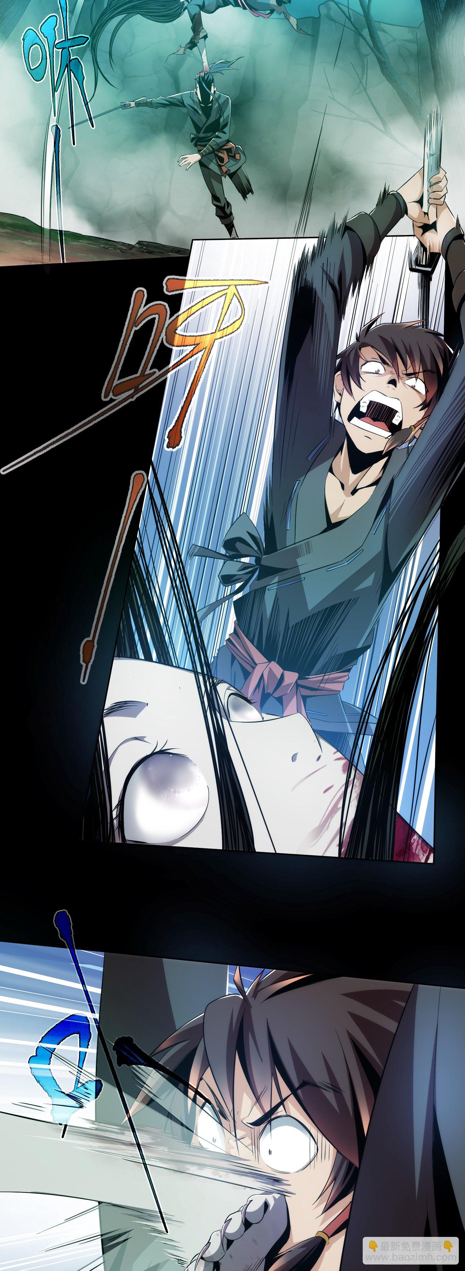 试炼！蛊林惊【第一回】-第2话