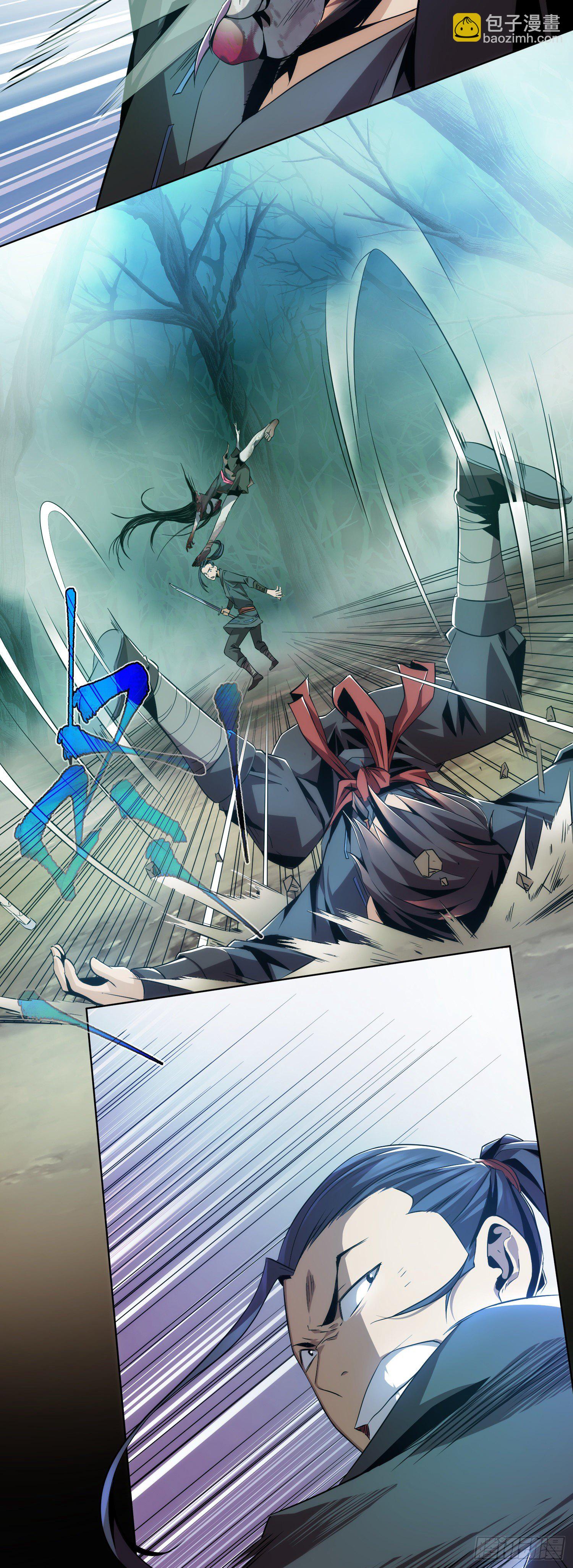 试炼！蛊林惊【第一回】-第2话