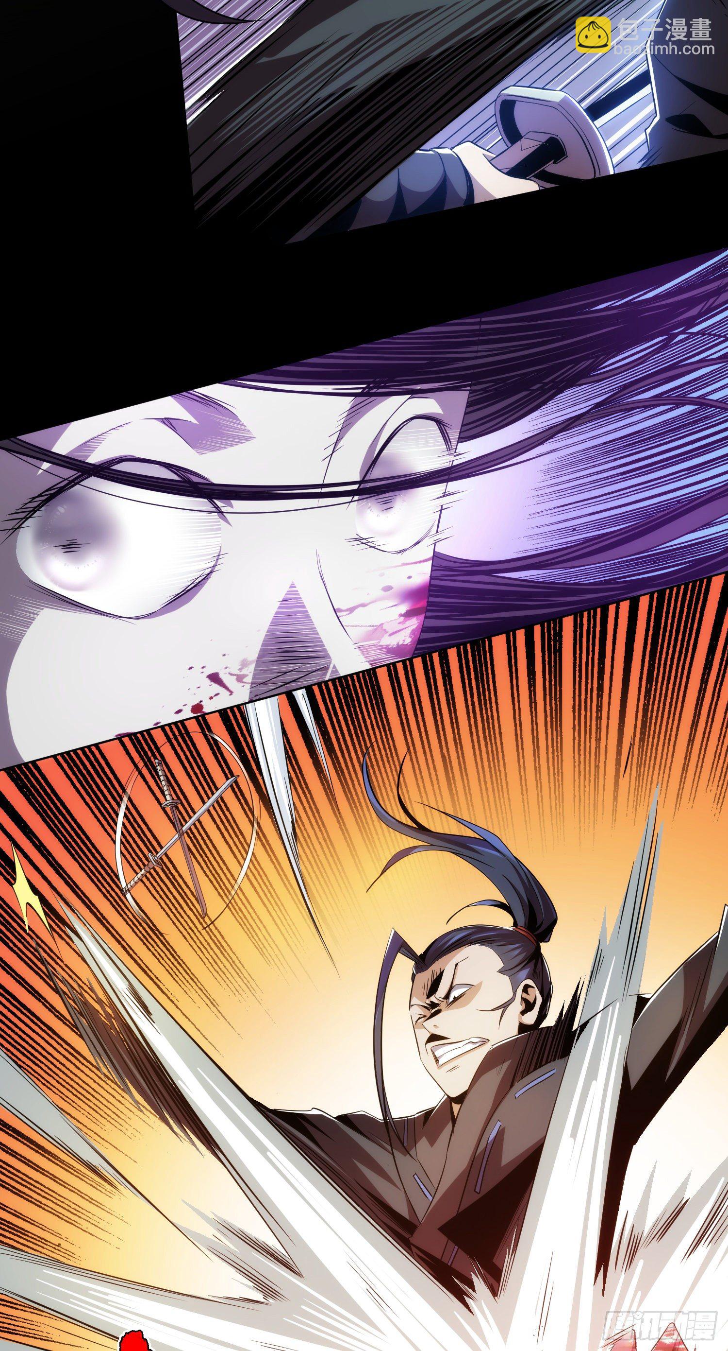 试炼！蛊林惊【第一回】-第2话