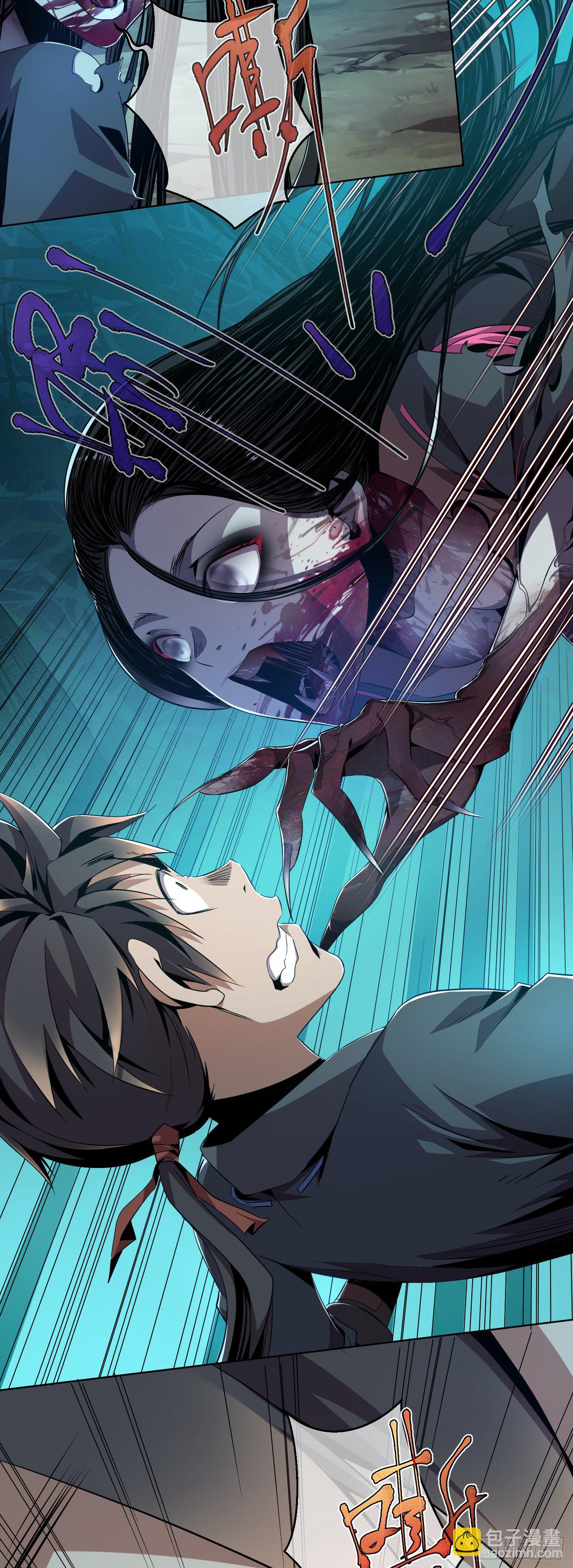 试炼！蛊林惊【第一回】-第2话