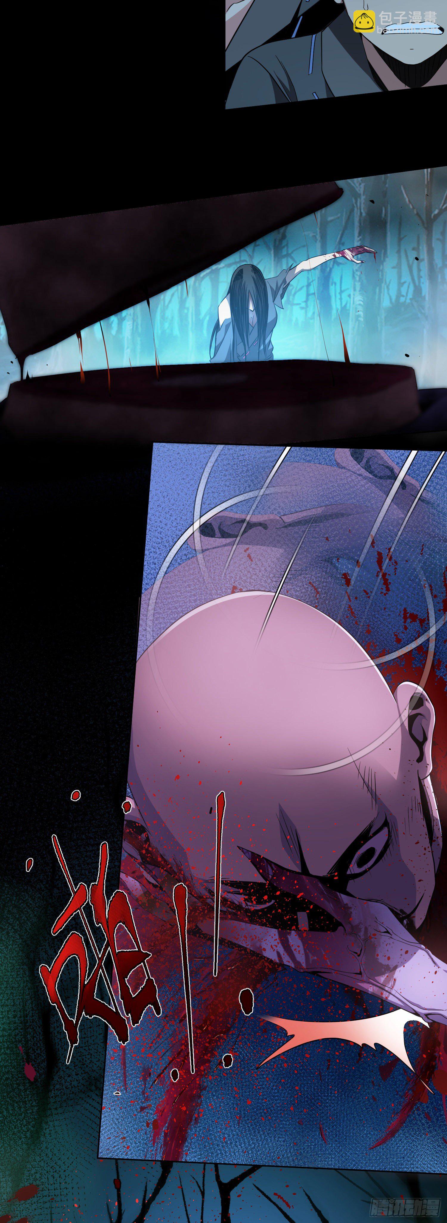 试炼！蛊林惊【第一回】-第2话