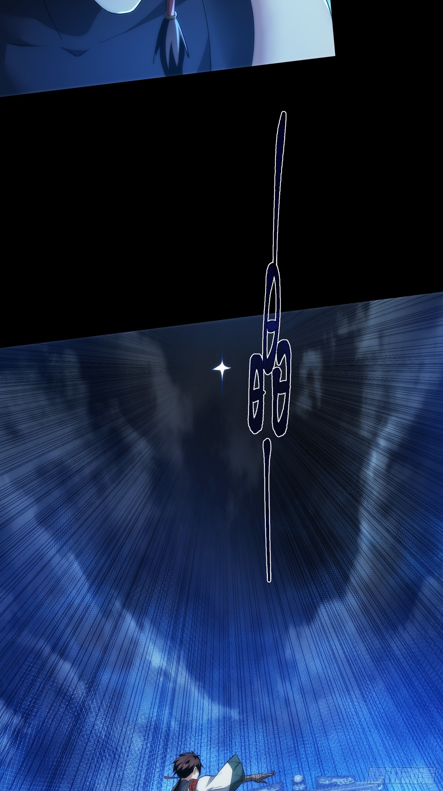 斩龙 前路扰【第一百零一回】-第102话