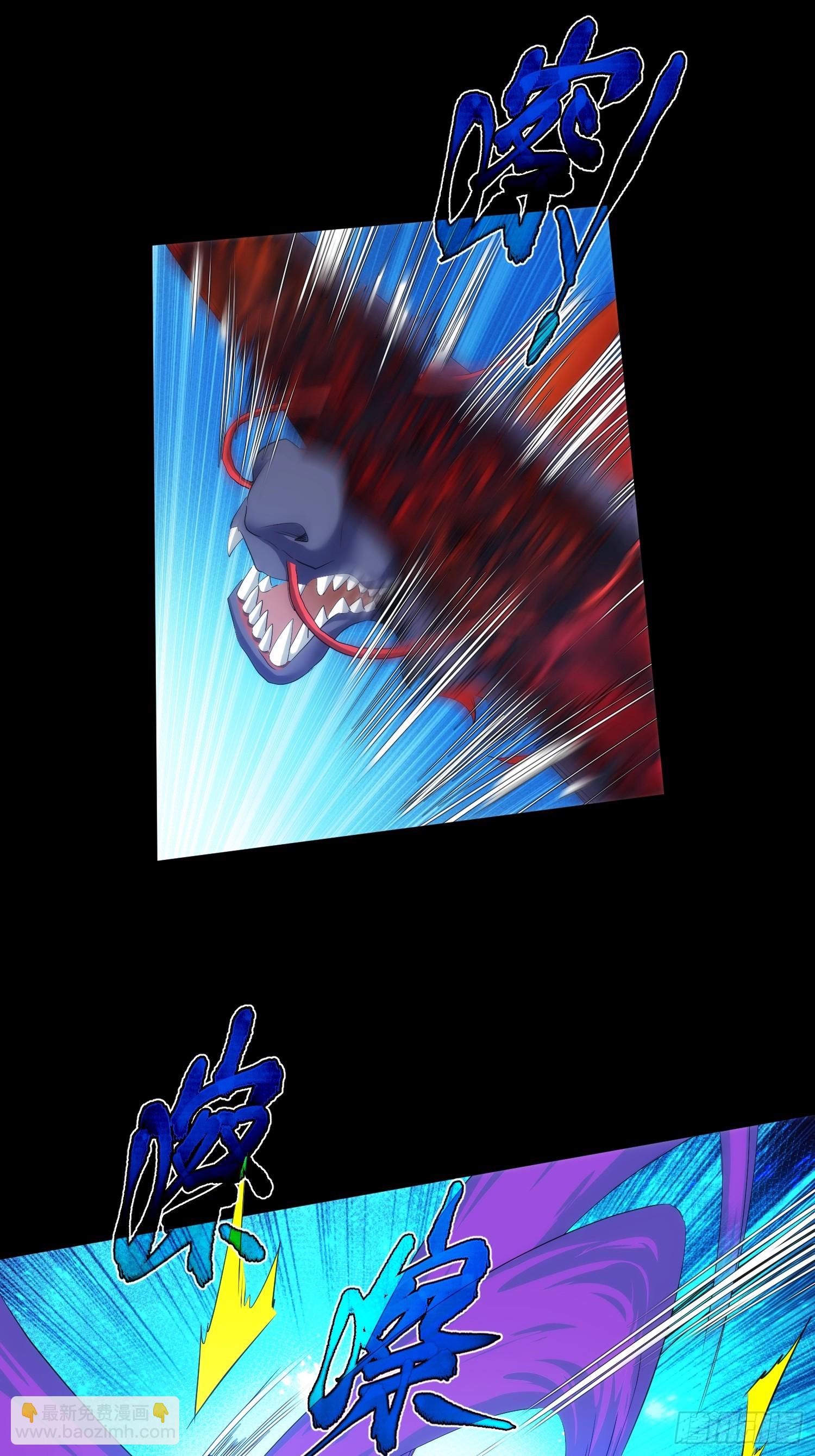 斩龙 前路扰【第一百零一回】-第102话