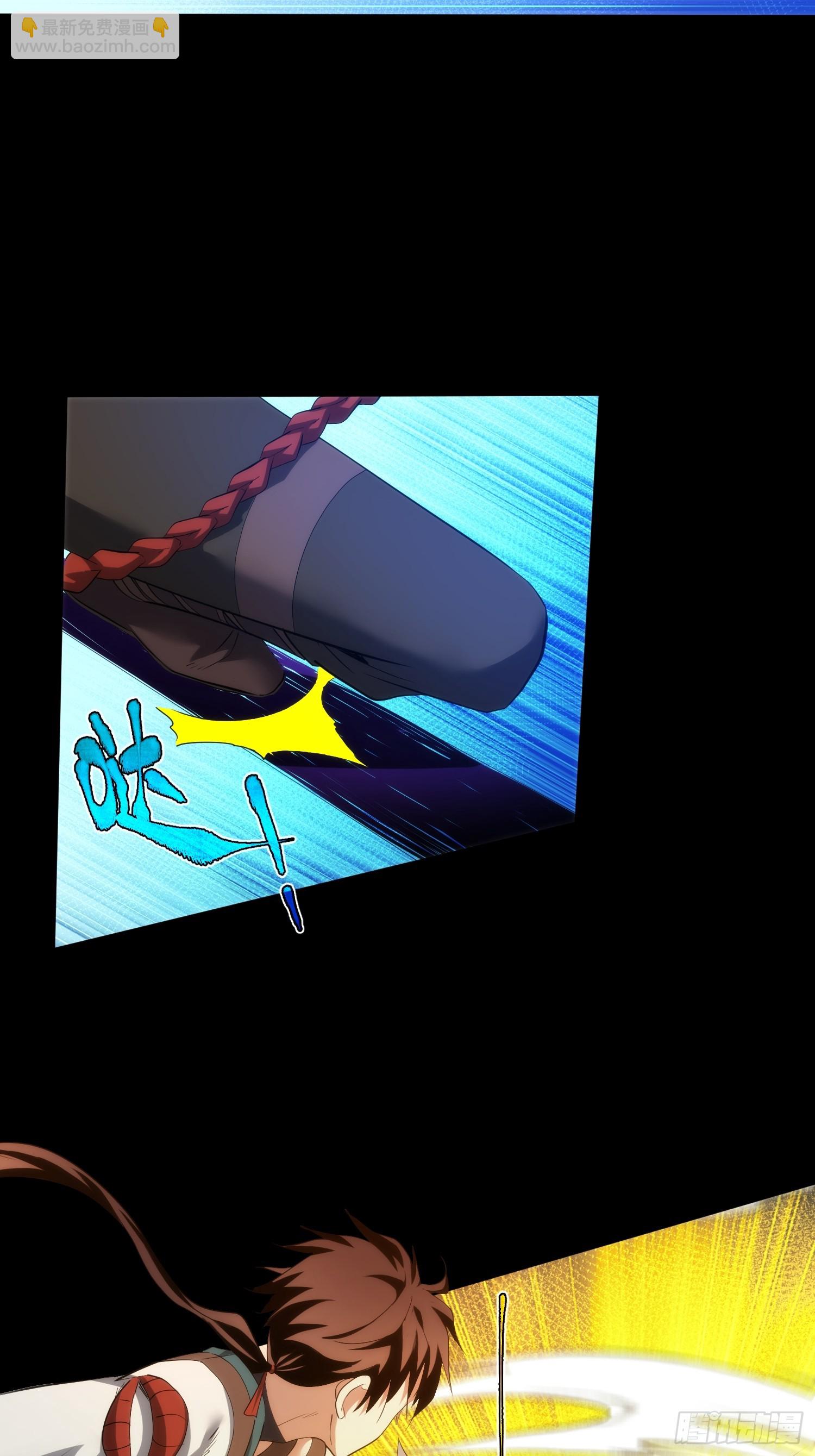 斩龙 前路扰【第一百零一回】-第102话