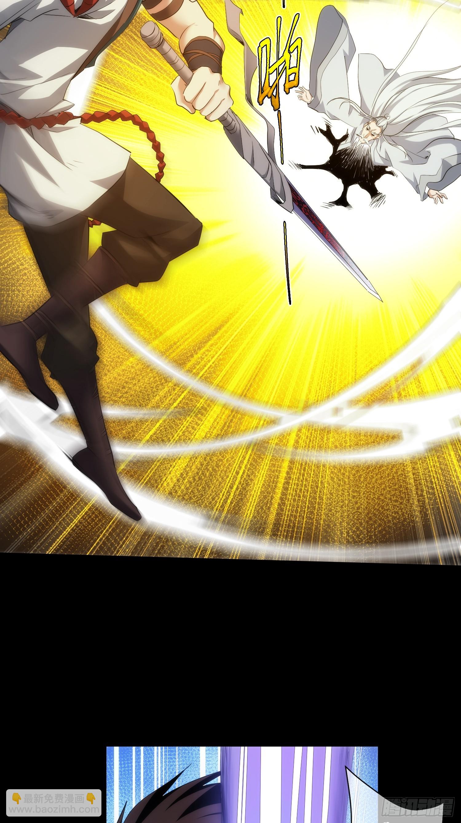 斩龙 前路扰【第一百零一回】-第102话