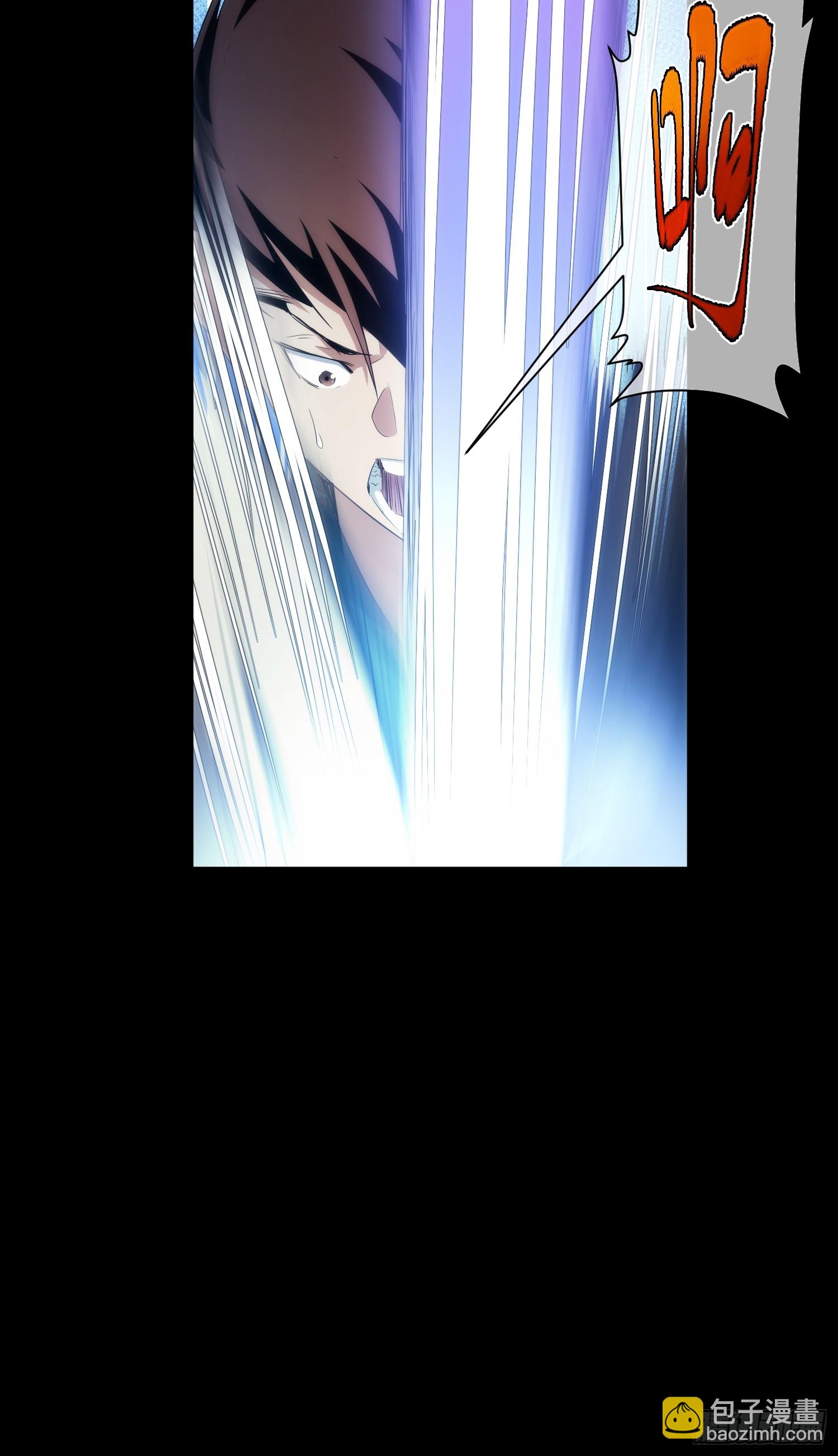 斩龙 前路扰【第一百零一回】-第102话