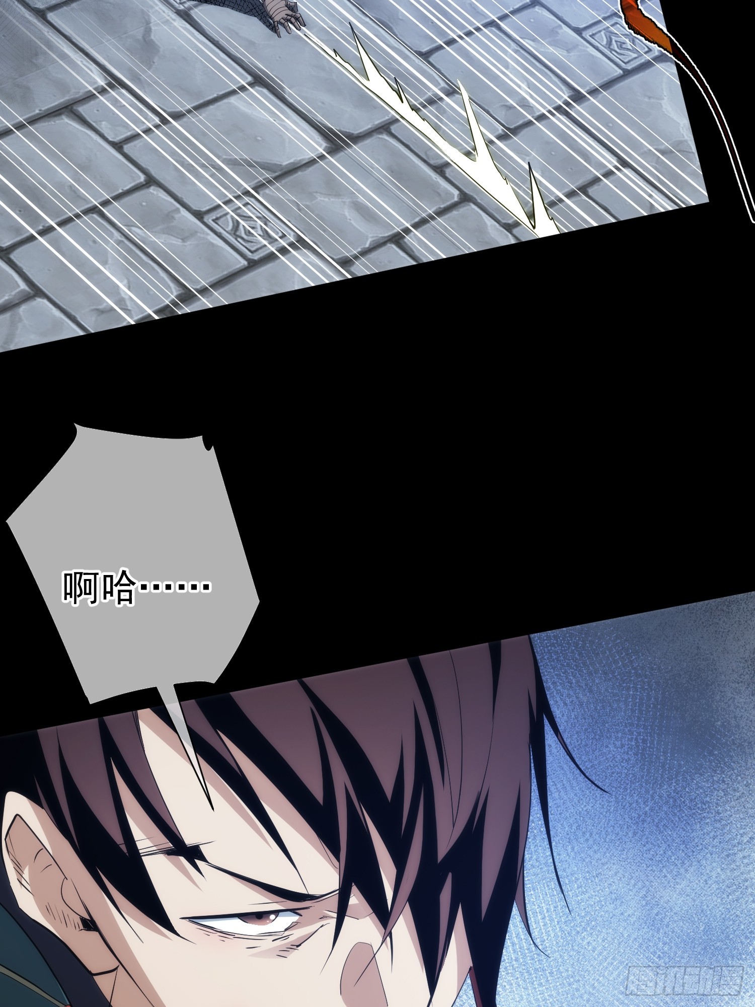 斩龙 前路扰【第一百零一回】-第102话