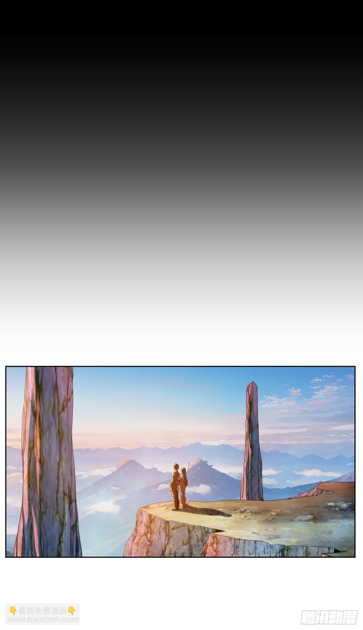 斩龙 前路扰【第一百零一回】-第102话