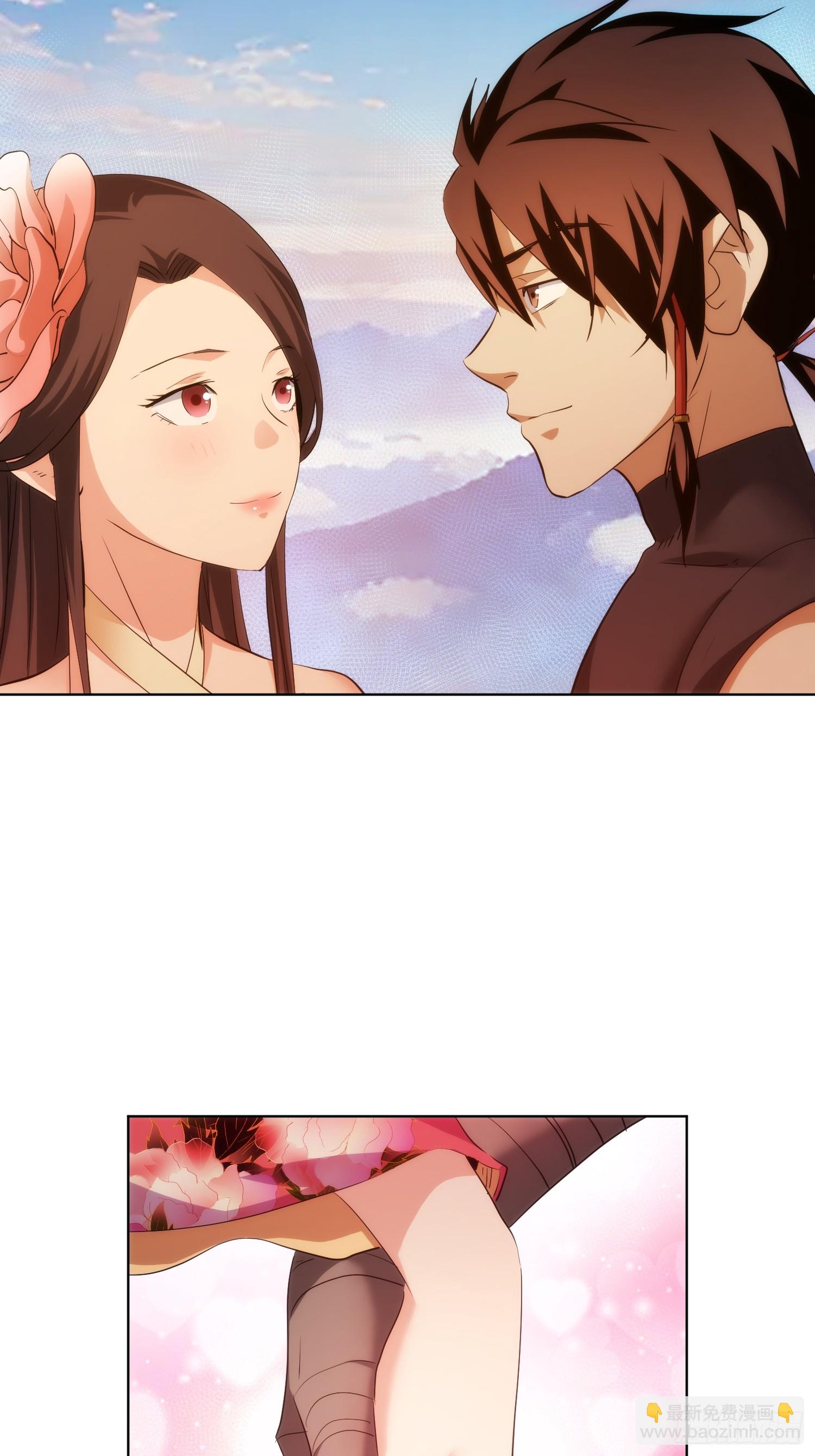 斩龙 前路扰【第一百零一回】-第102话