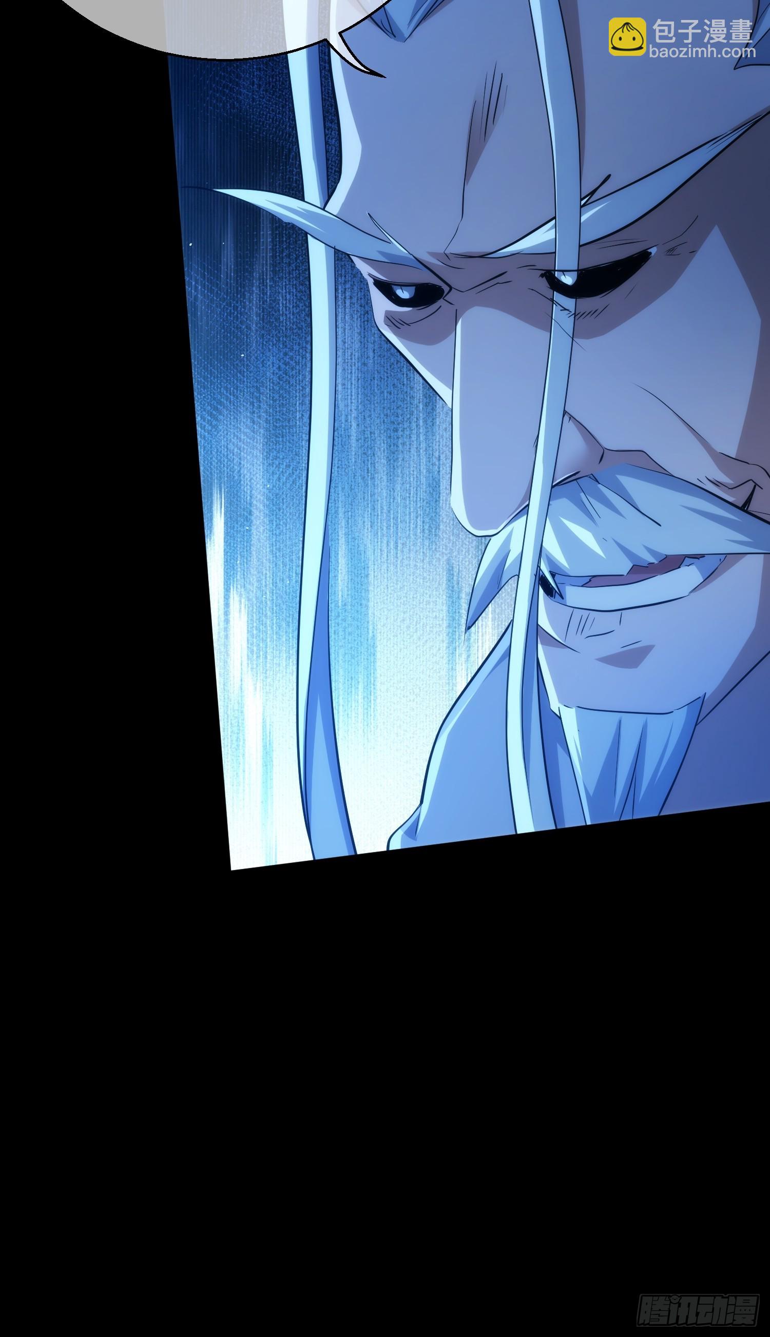 斩龙 前路扰【第一百零一回】-第102话