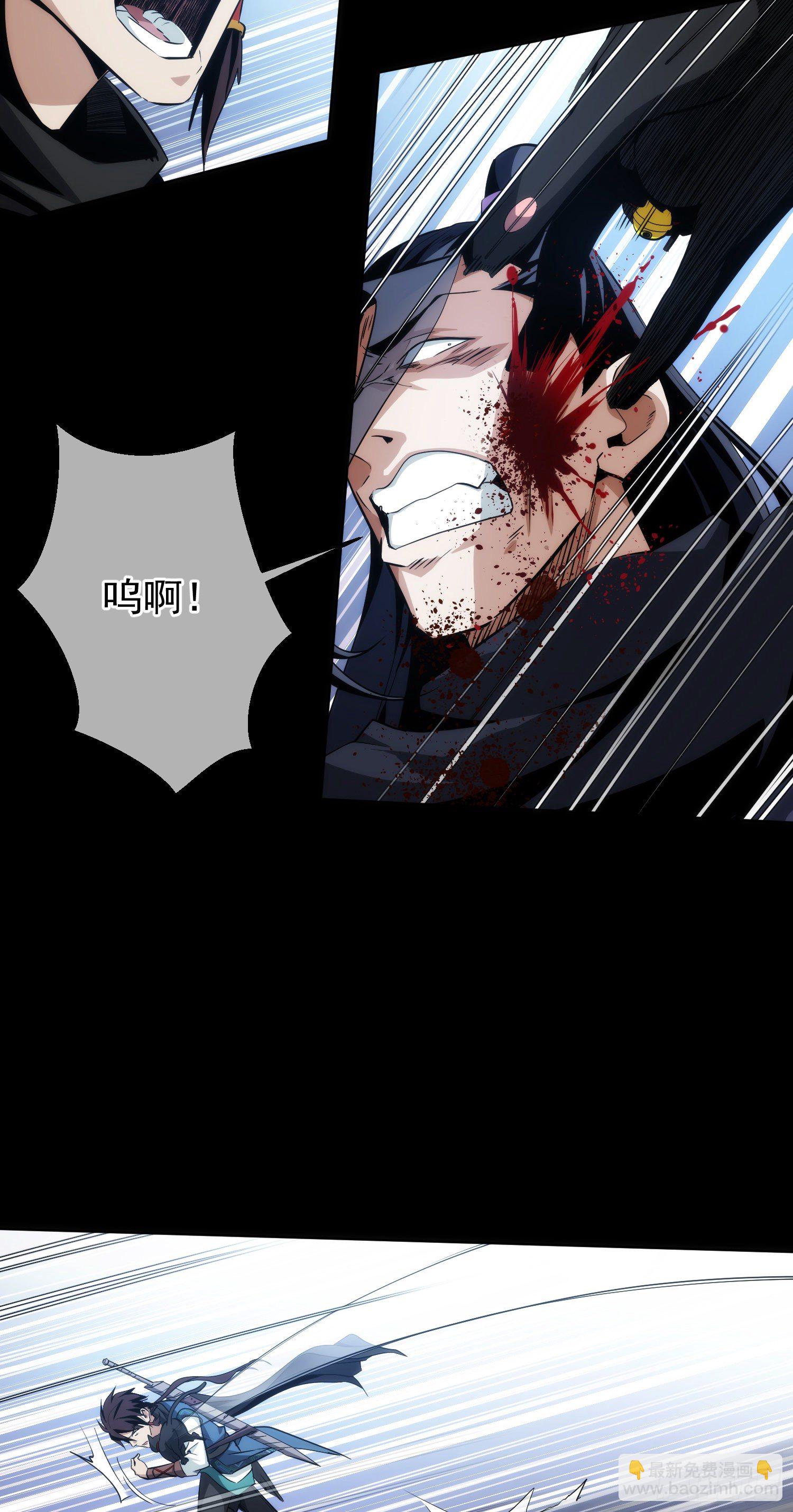 危机！战修罗【第十五回】-第16话