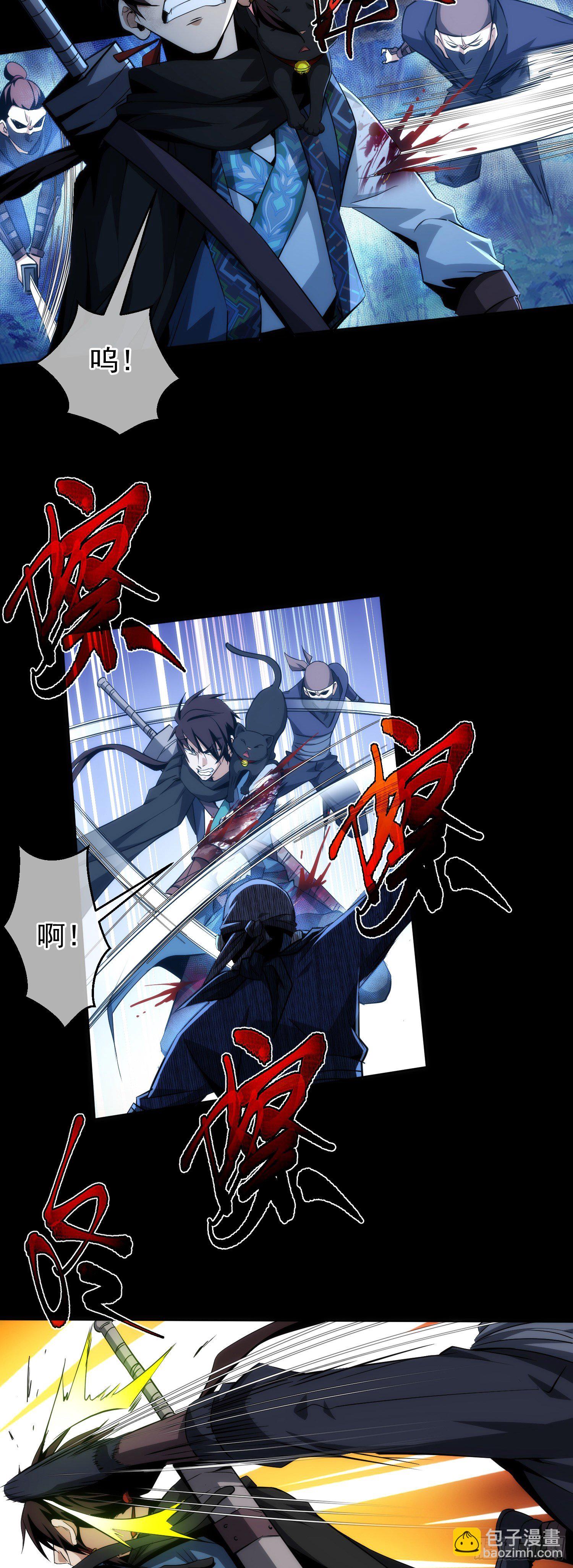 危机！战修罗【第十五回】-第16话