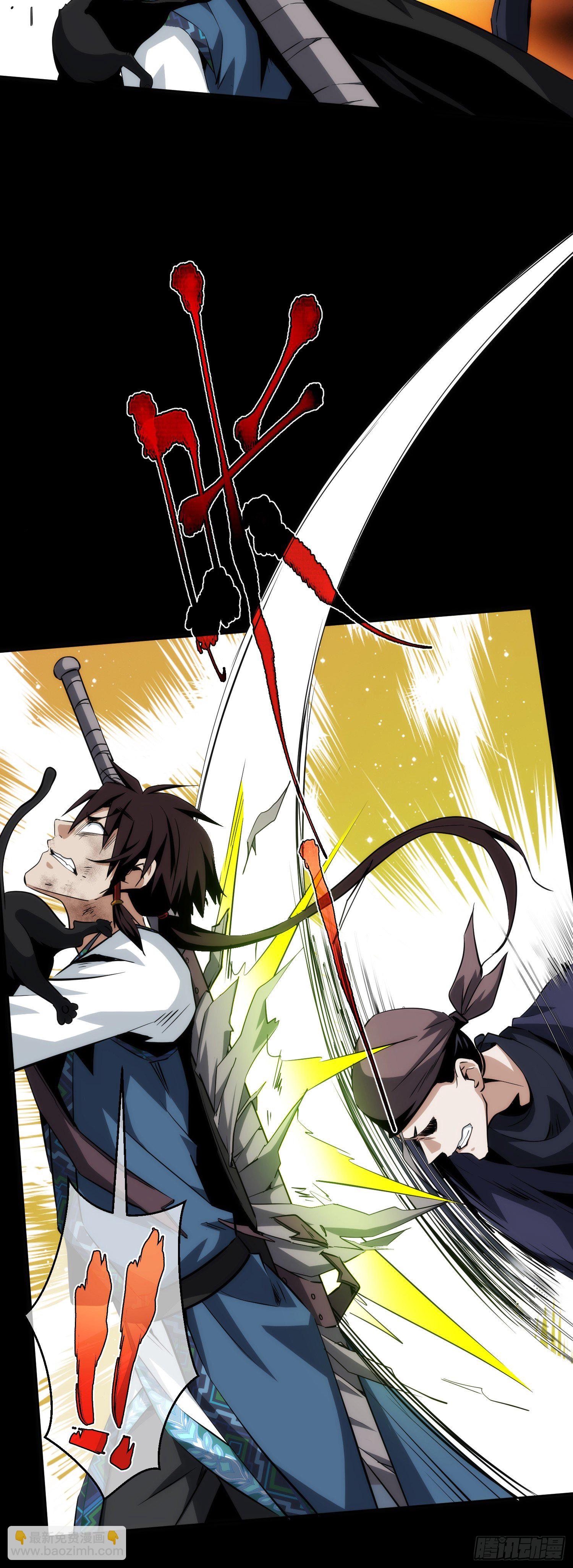 危机！战修罗【第十五回】-第16话