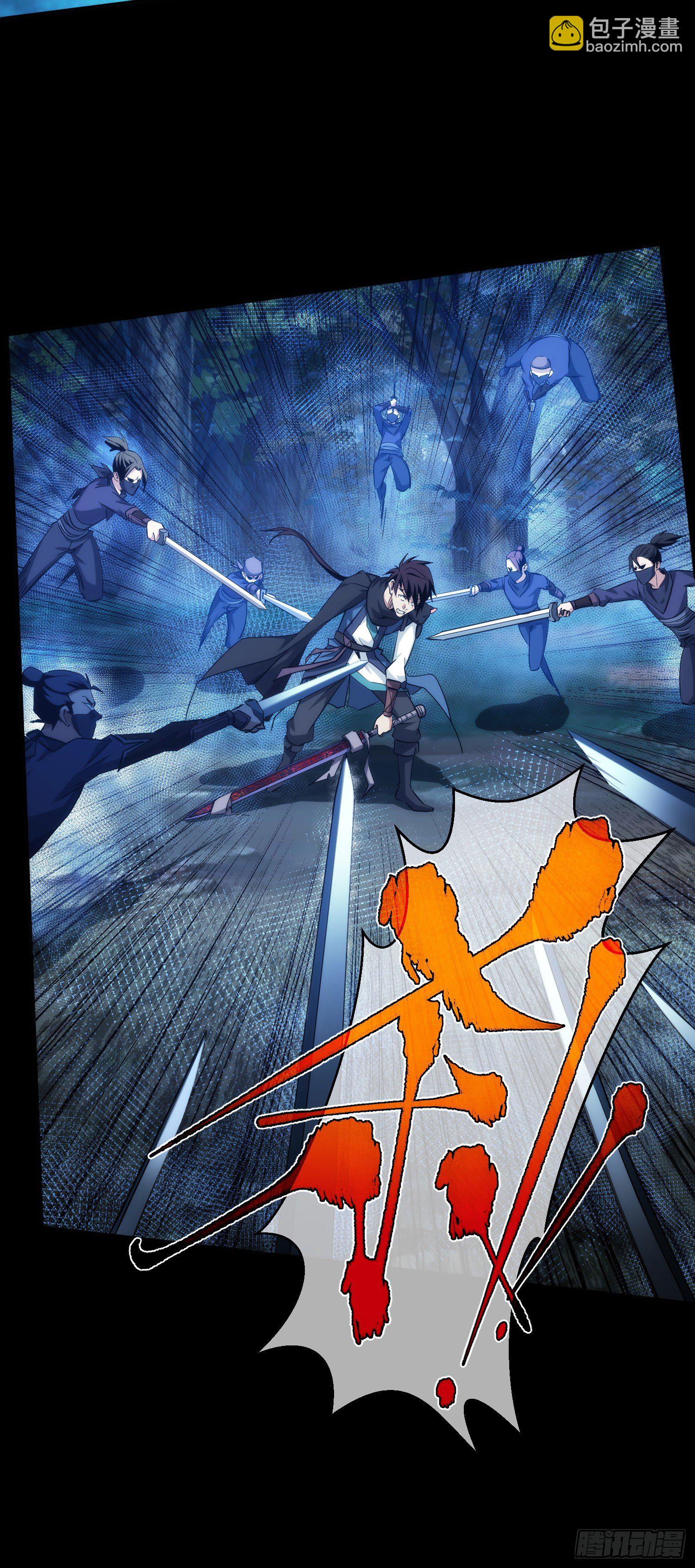 危机！战修罗【第十五回】-第16话