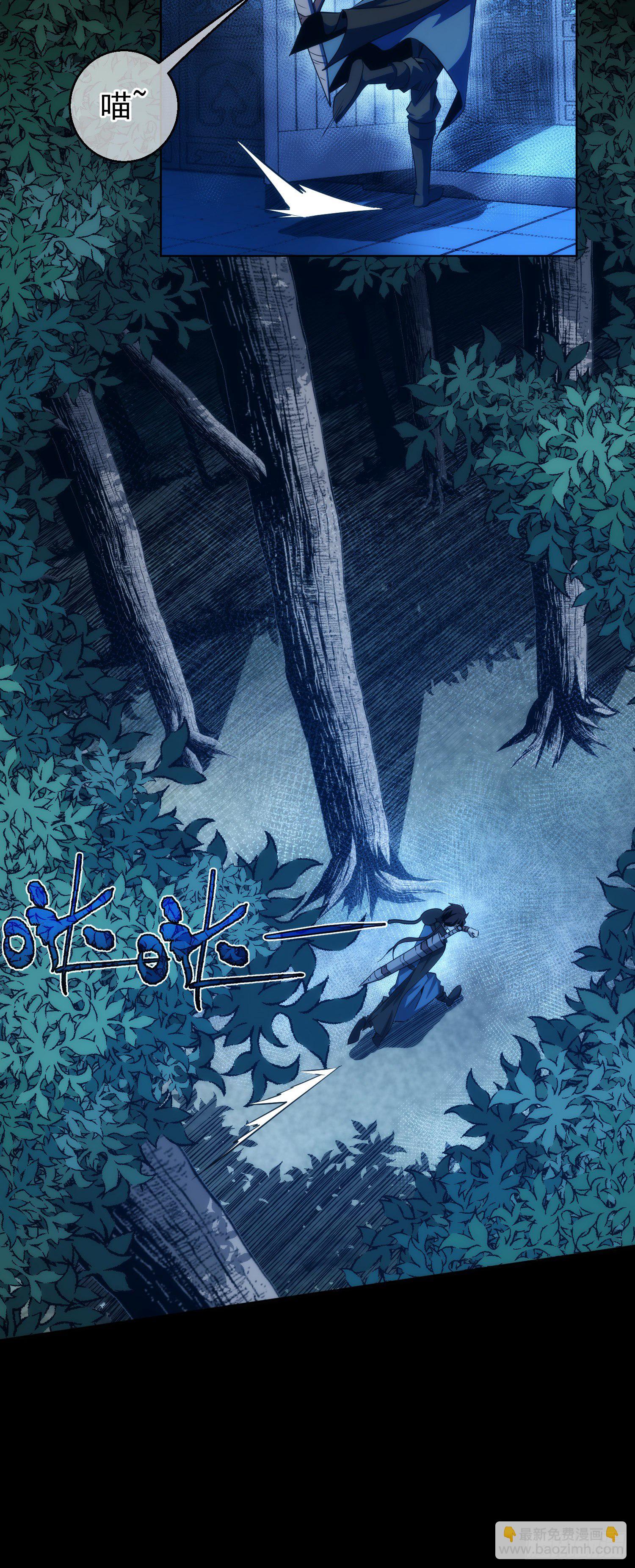 危机！战修罗【第十五回】-第16话