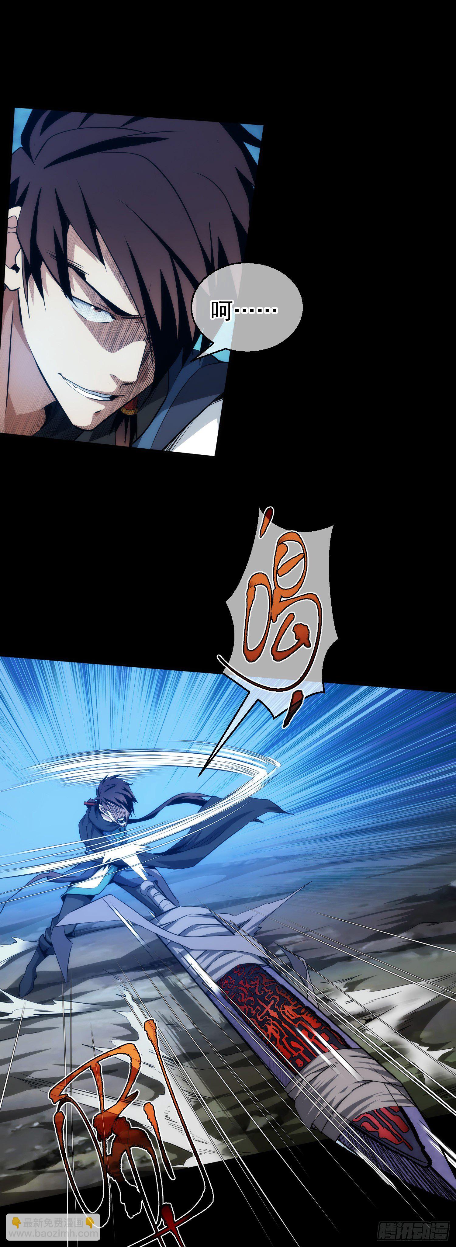 诈胡！巧退敌【第十九回】-第20话