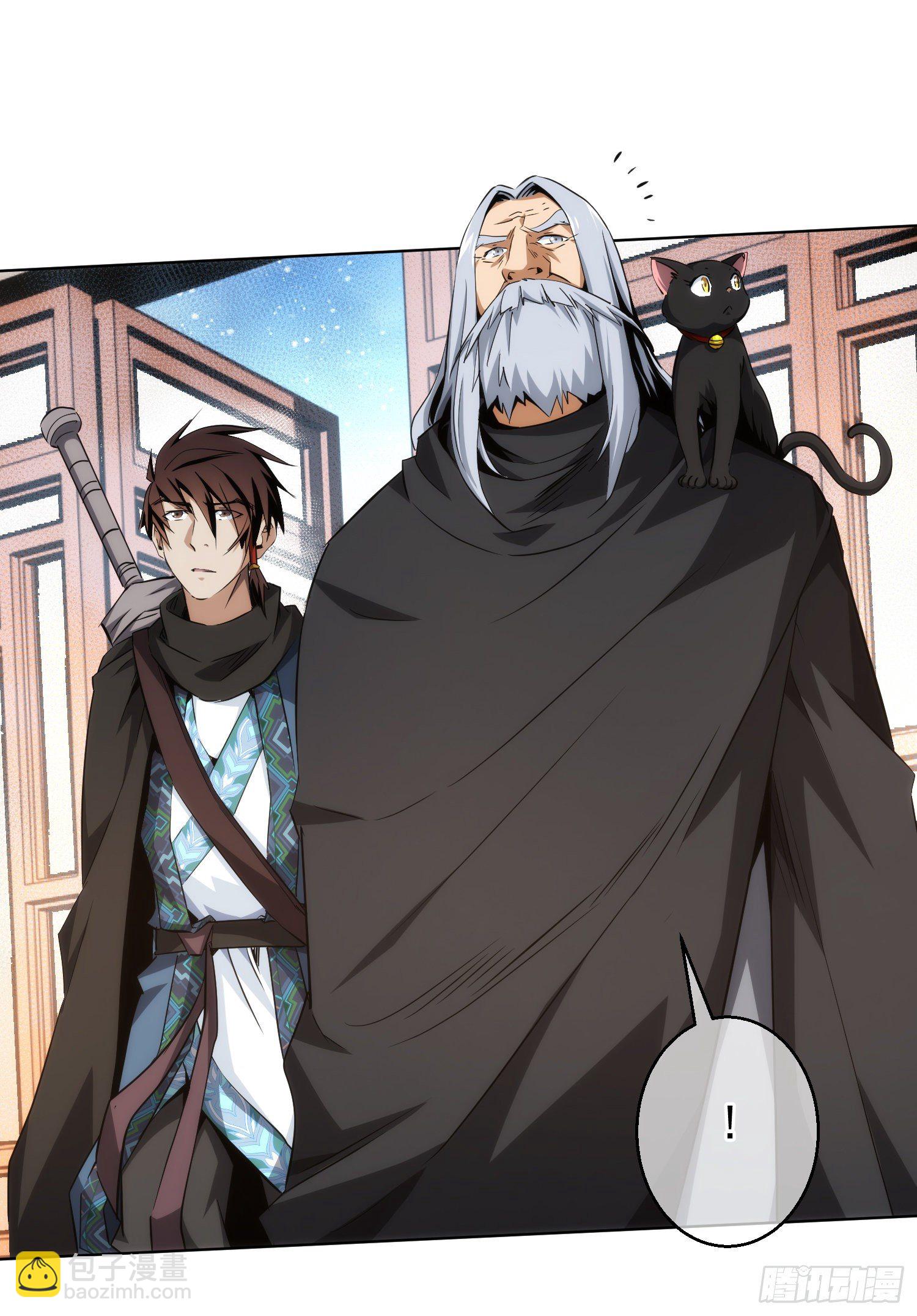 复仇！往幽州【第二十一回】-第22话