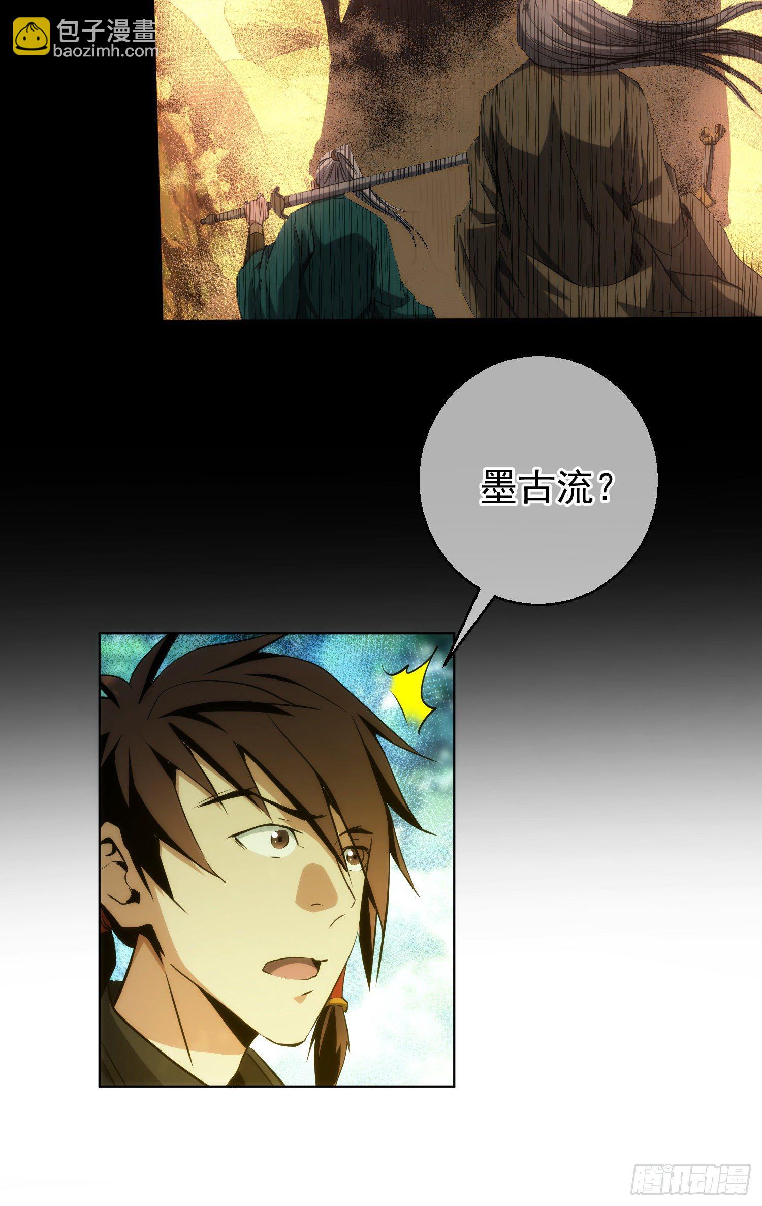 复仇！往幽州【第二十一回】-第22话