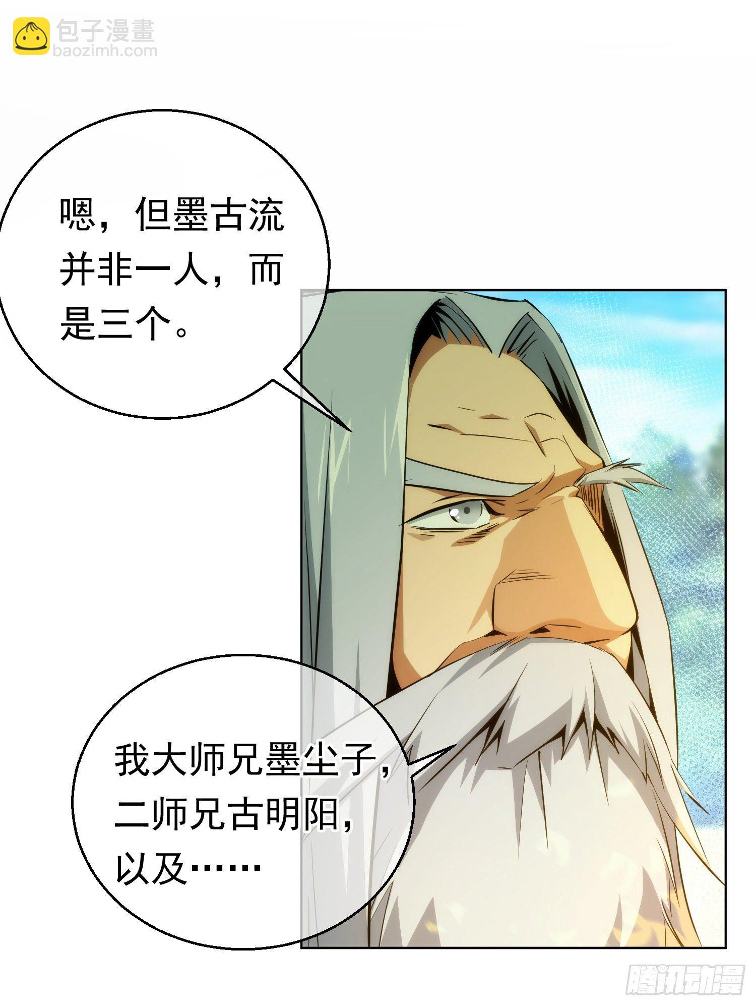 复仇！往幽州【第二十一回】-第22话