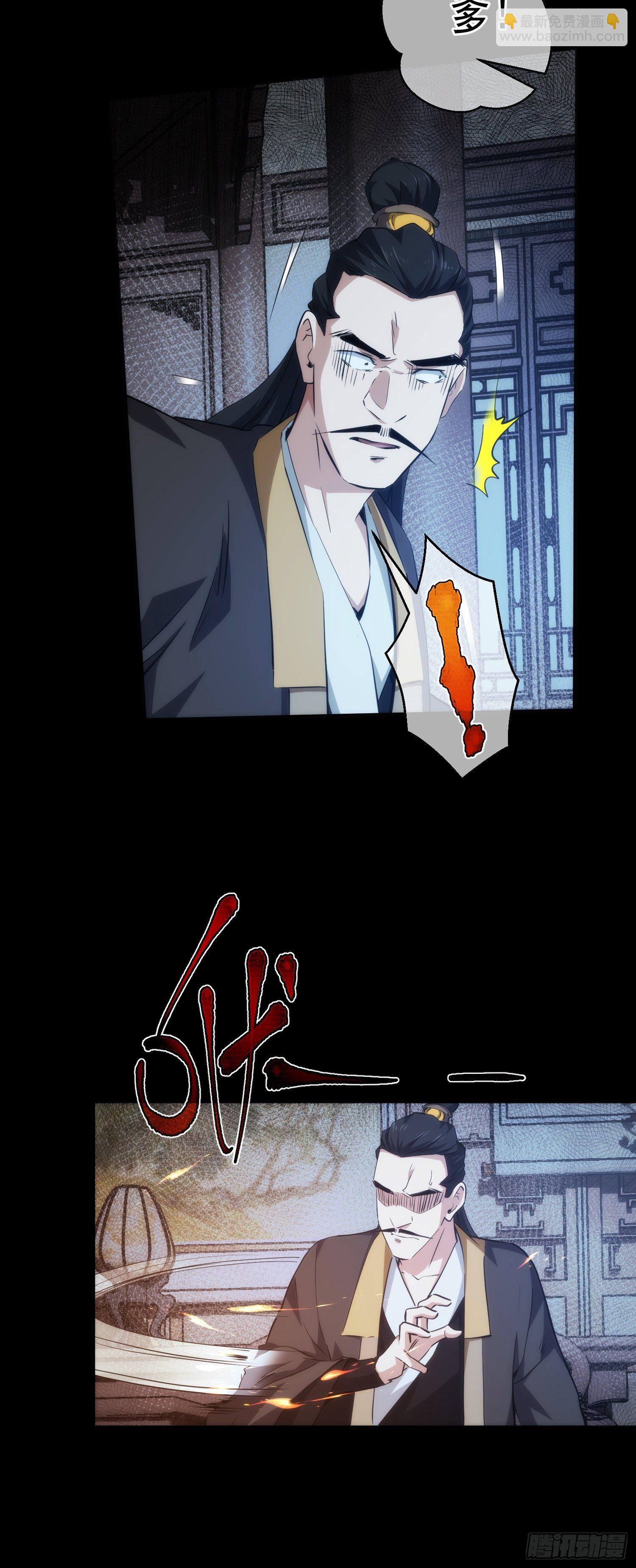 威胁！斗智勇【第二十五回】-第26话