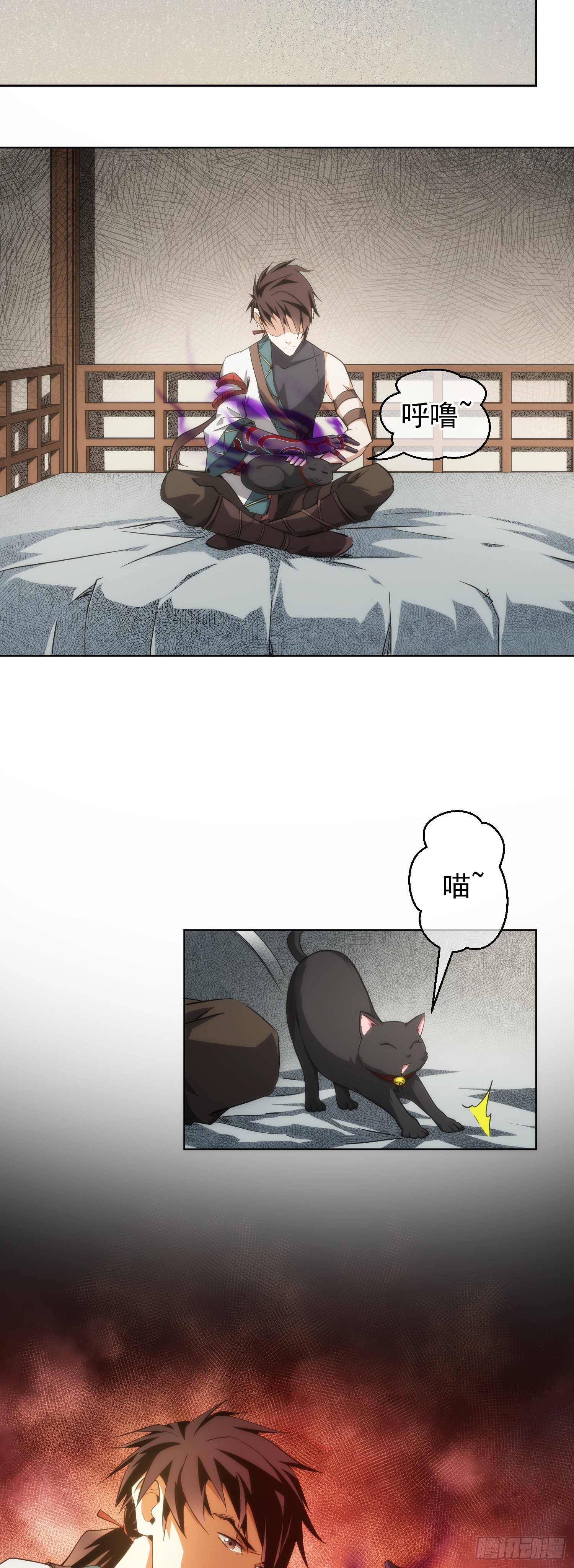 托付！美人惊【第二十七回】-第28话