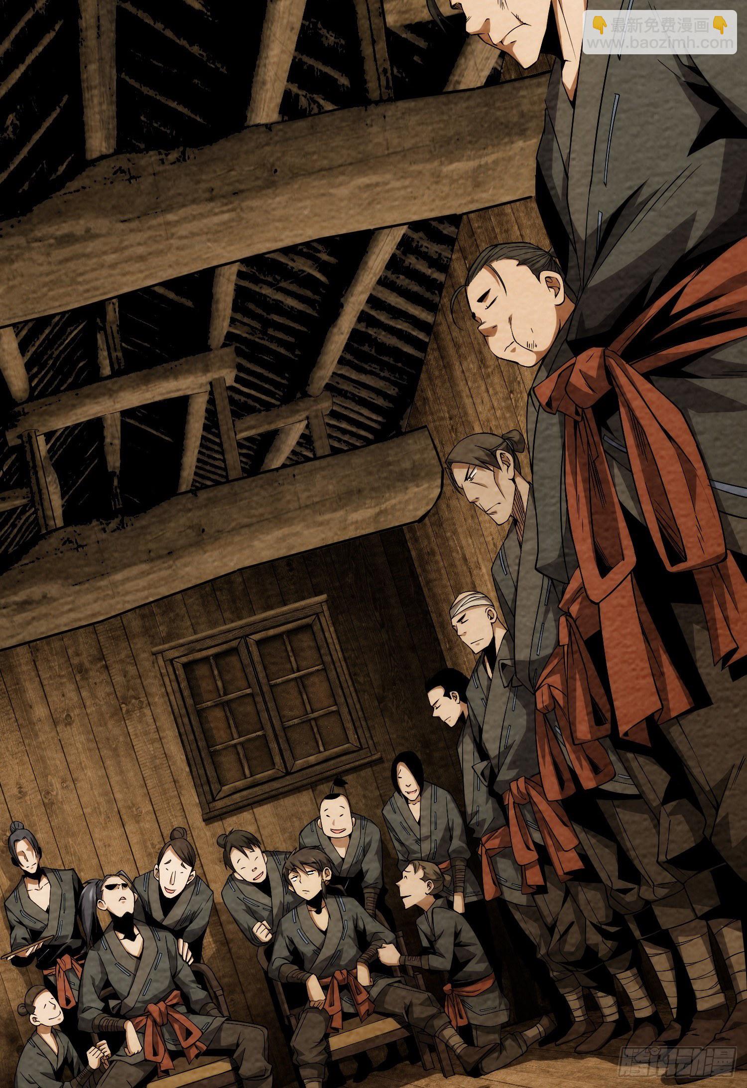 往事，难回首【第三回】-第4话