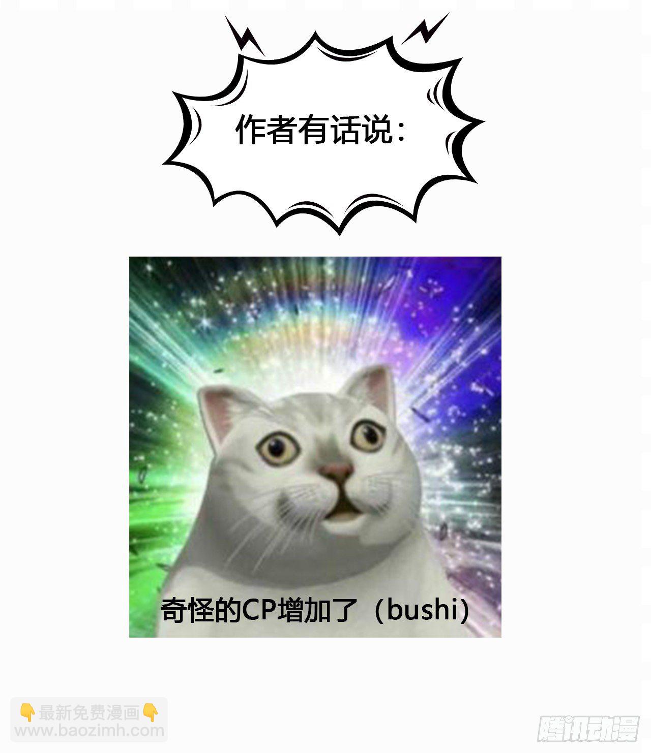 往事，难回首【第三回】-第4话