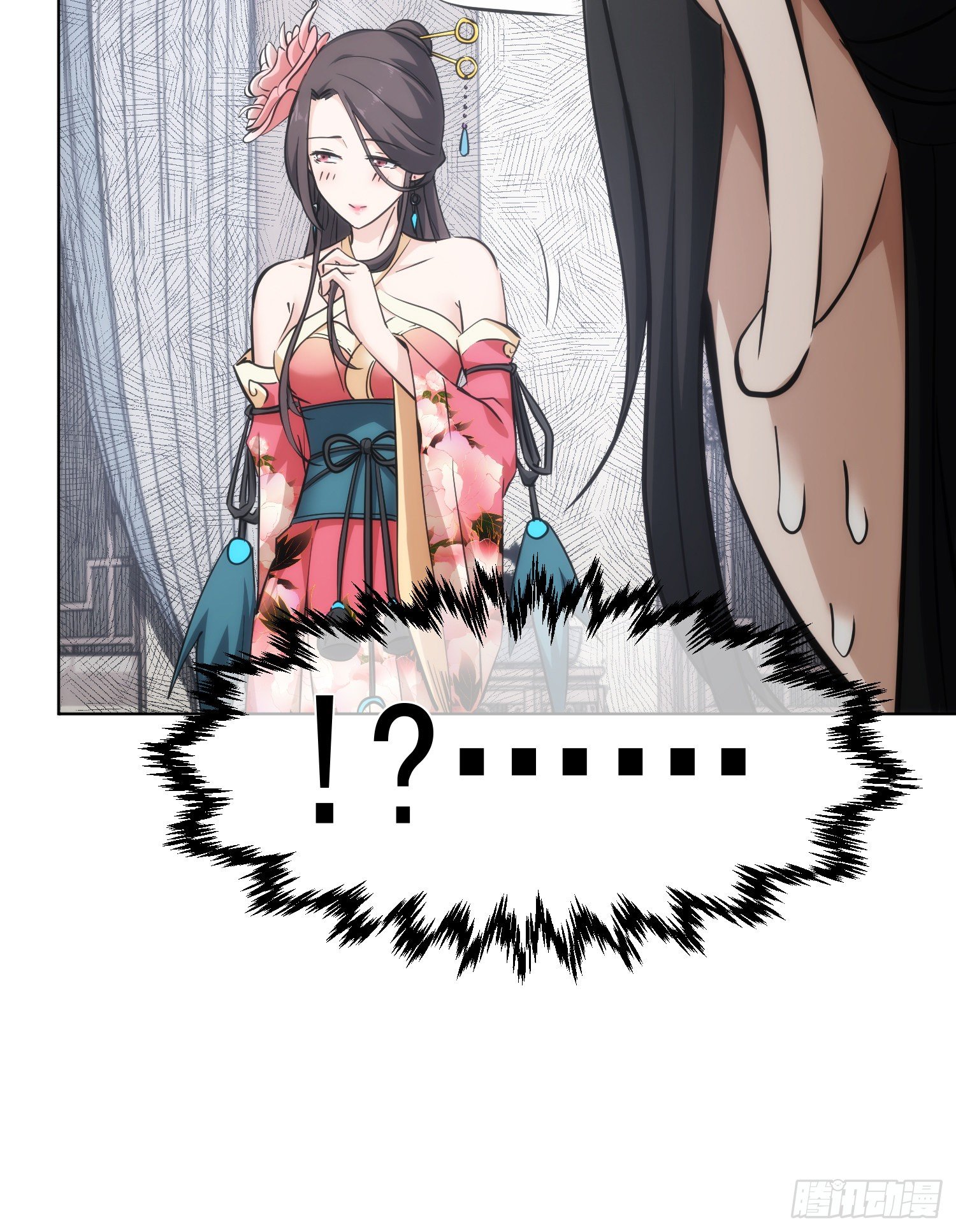 情敌？自溃败【第三十一回】-第32话