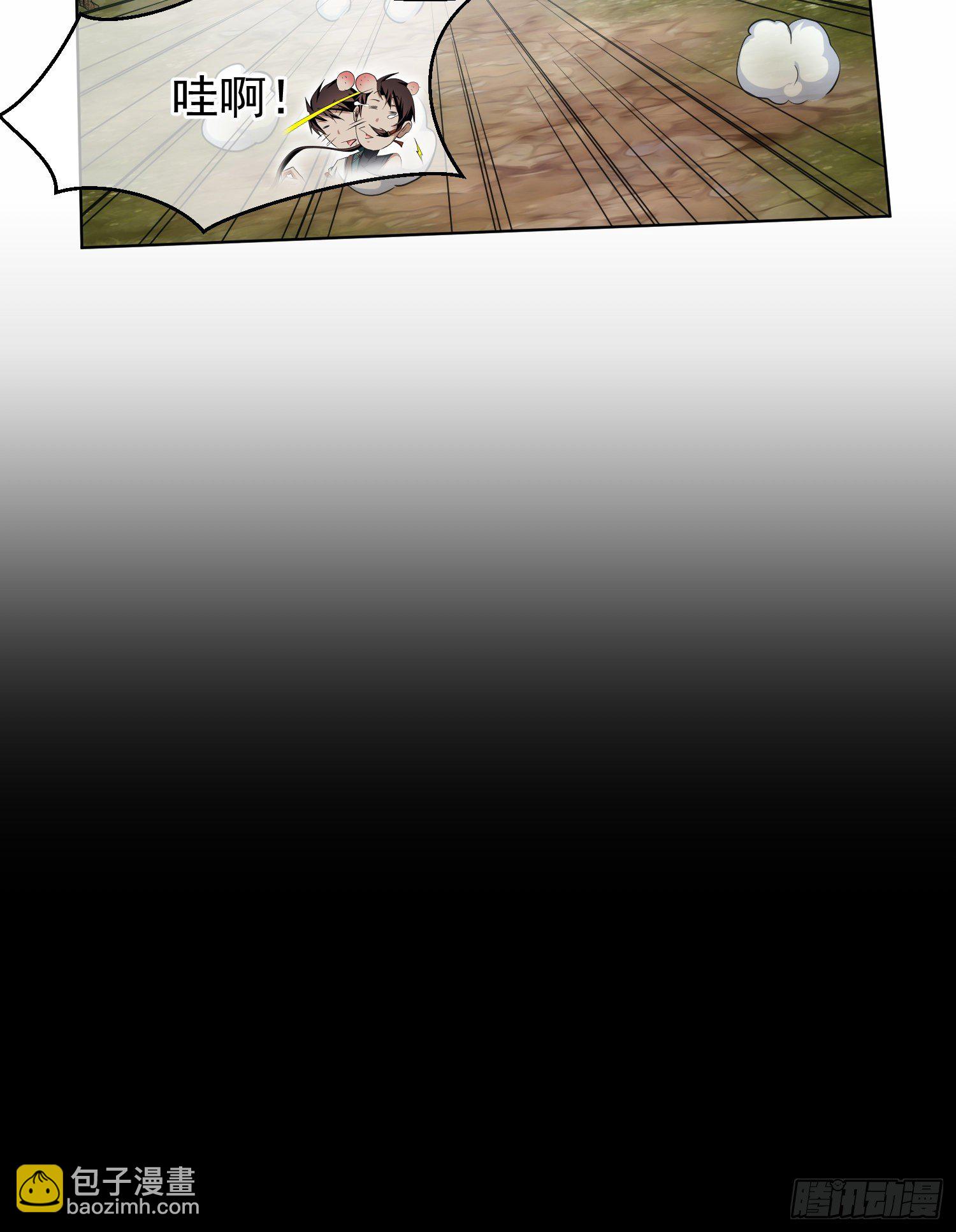 遇刺！逃亡路【第三十五回】-第36话