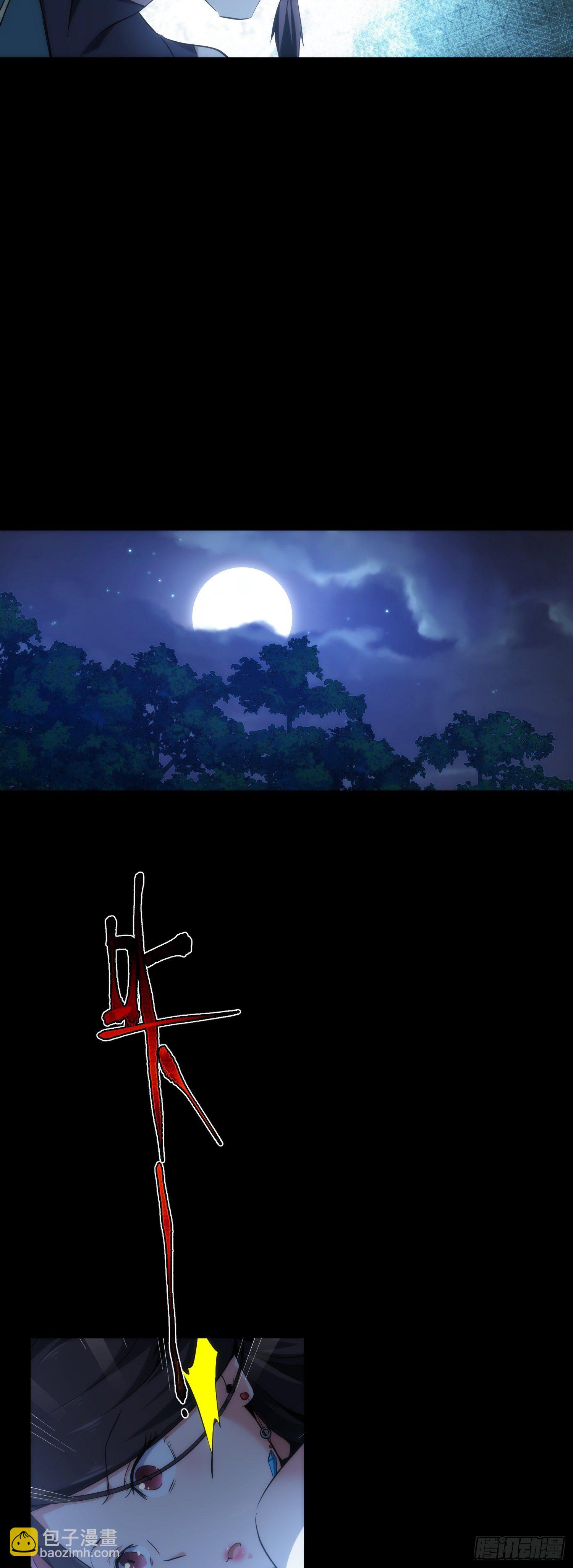 遇刺！逃亡路【第三十五回】-第36话