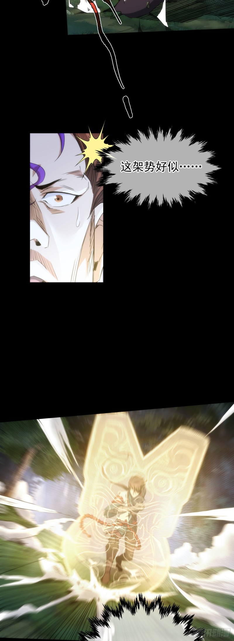 激斗！臂显威【第三十七回】-第38话