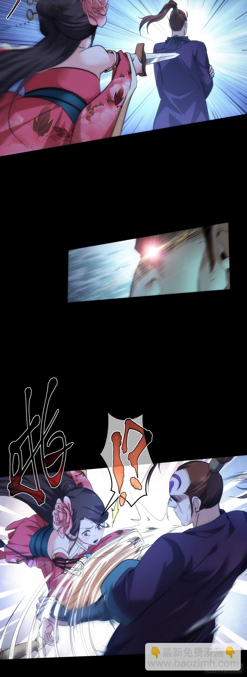 激斗！臂显威【第三十七回】-第38话