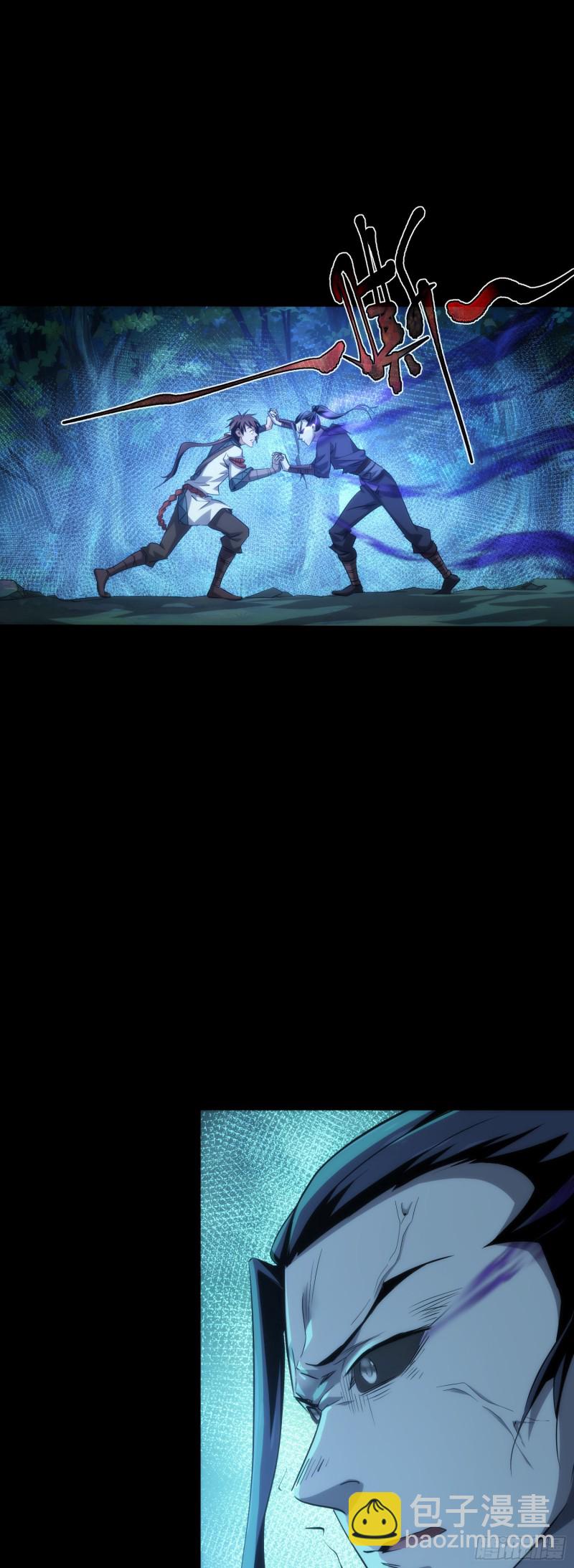 变局！似故人【第三十九回】-第40话