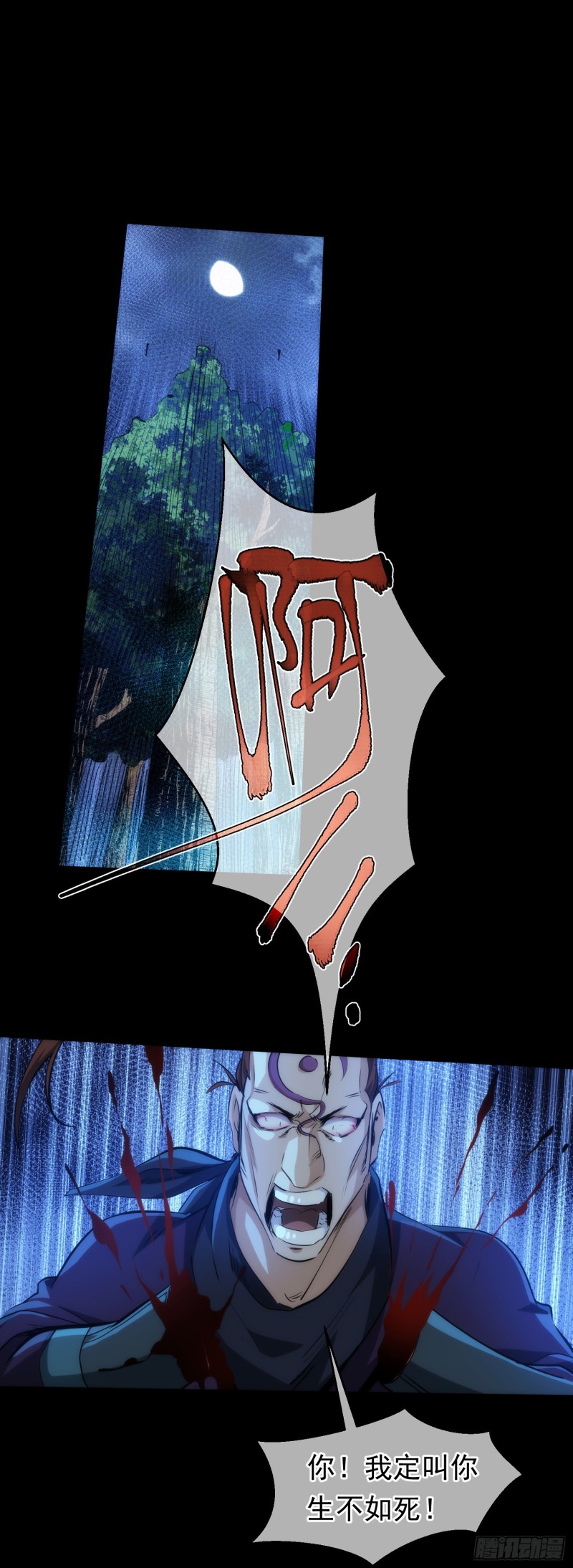 变局！似故人【第三十九回】-第40话