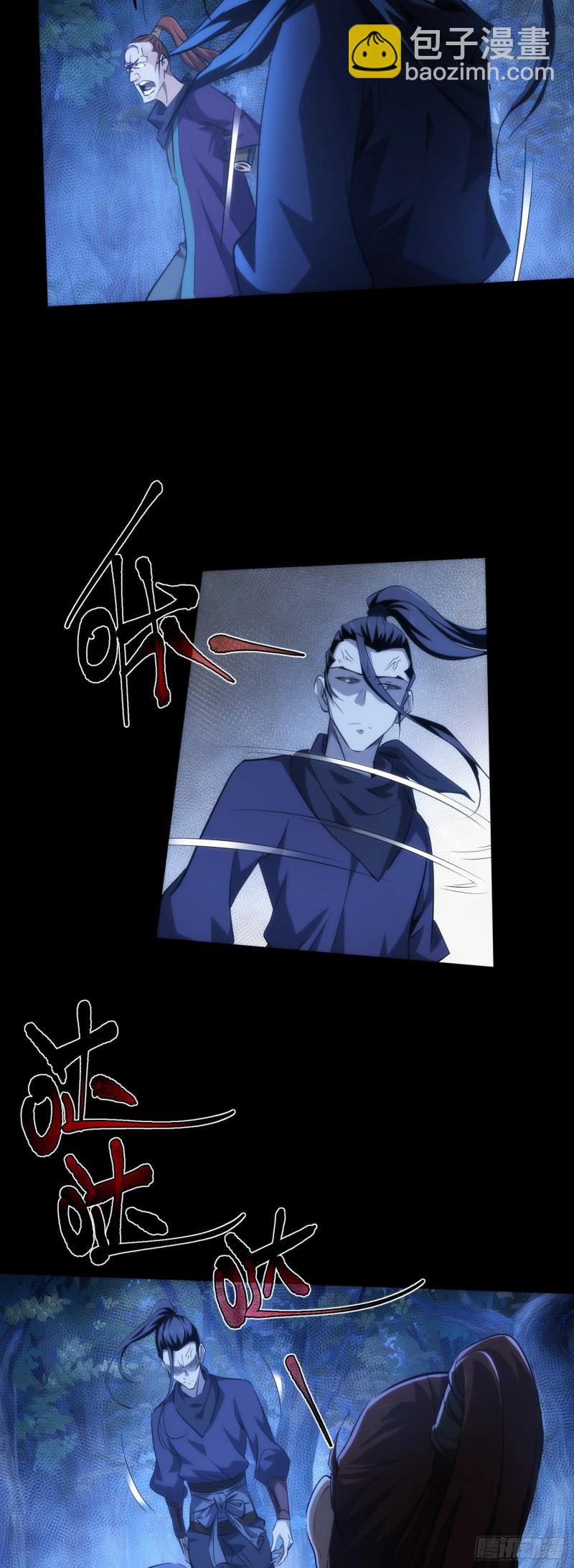 变局！似故人【第三十九回】-第40话