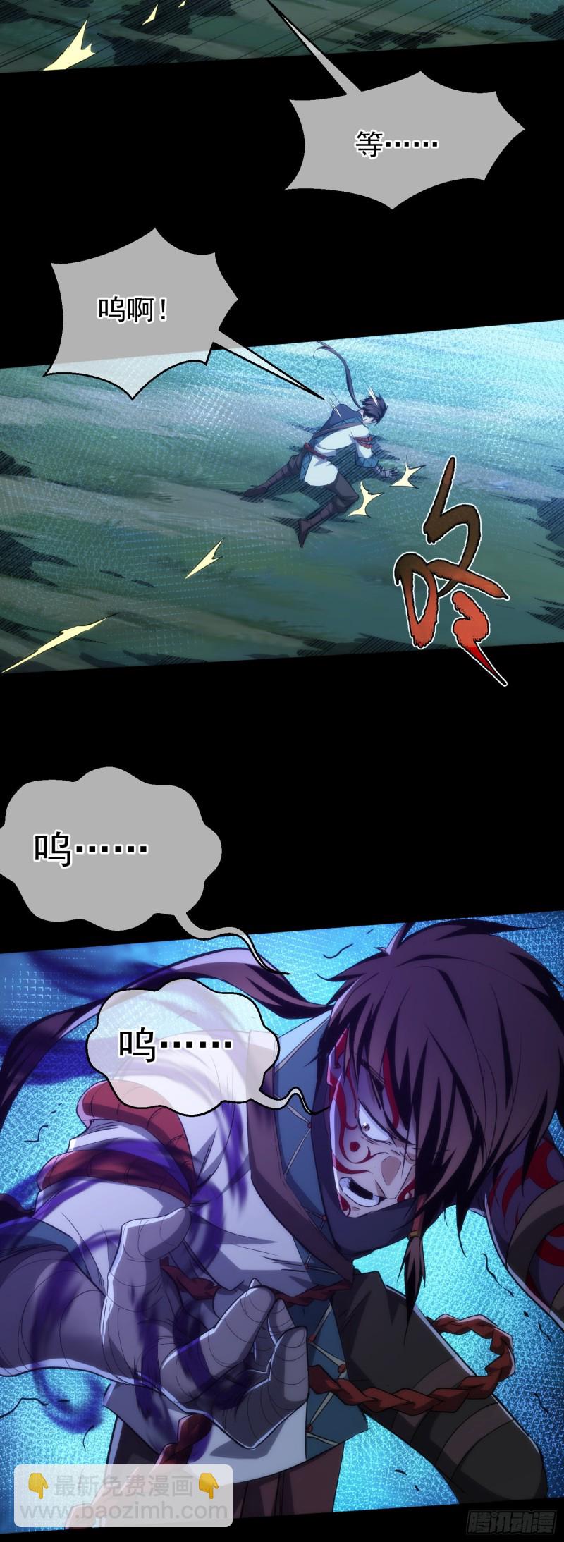 变局！似故人【第三十九回】-第40话