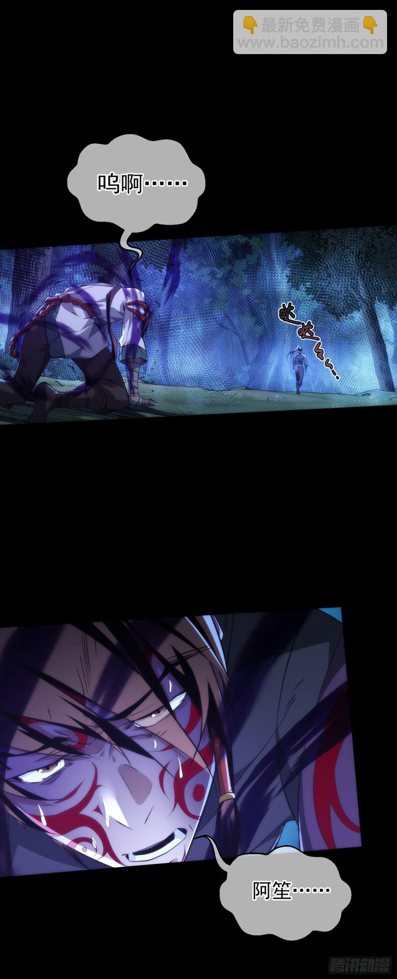 变局！似故人【第三十九回】-第40话